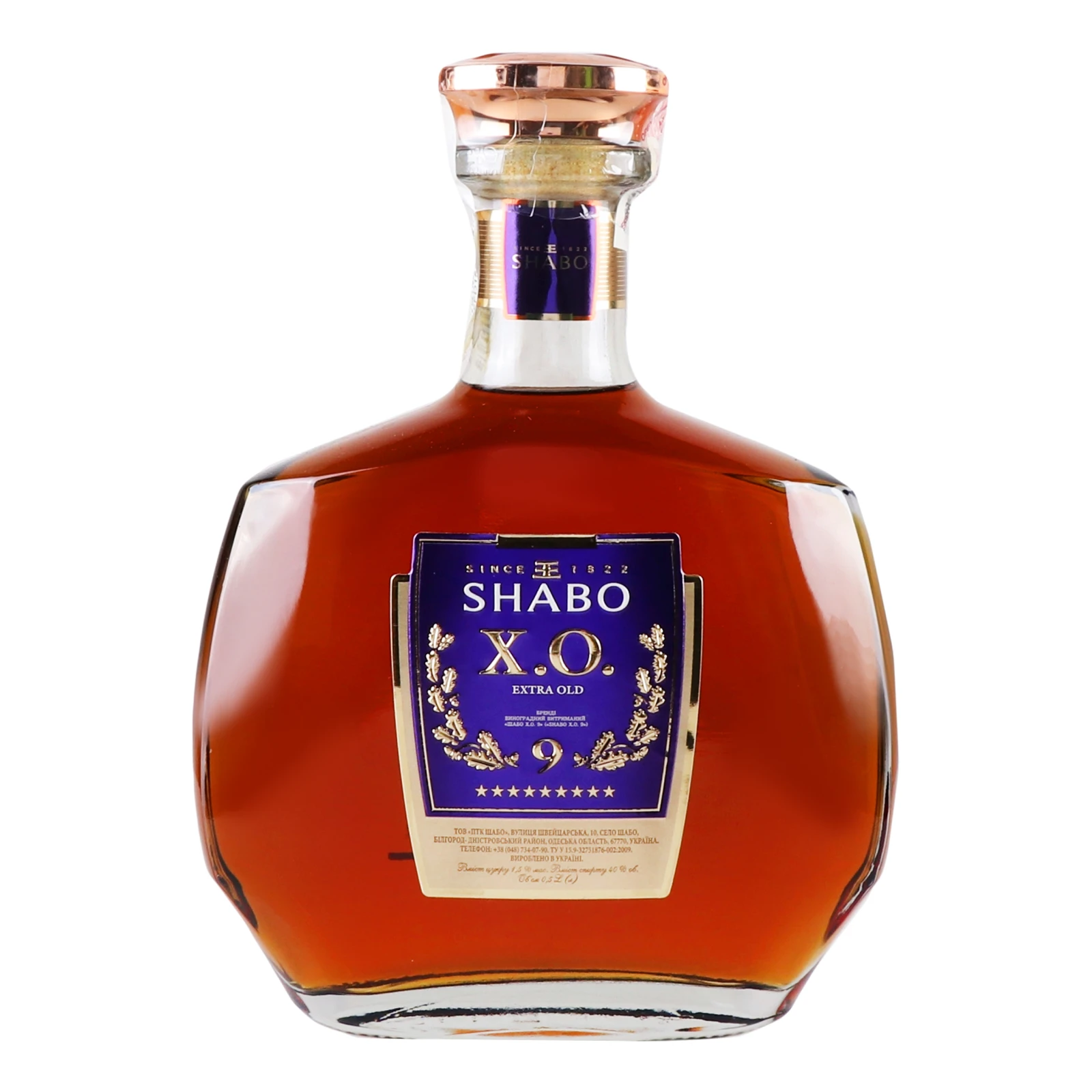 Бренді Shabo X.O. Extra Old виноградний 9 зірок 40% 0.5л Фото навігації №:1