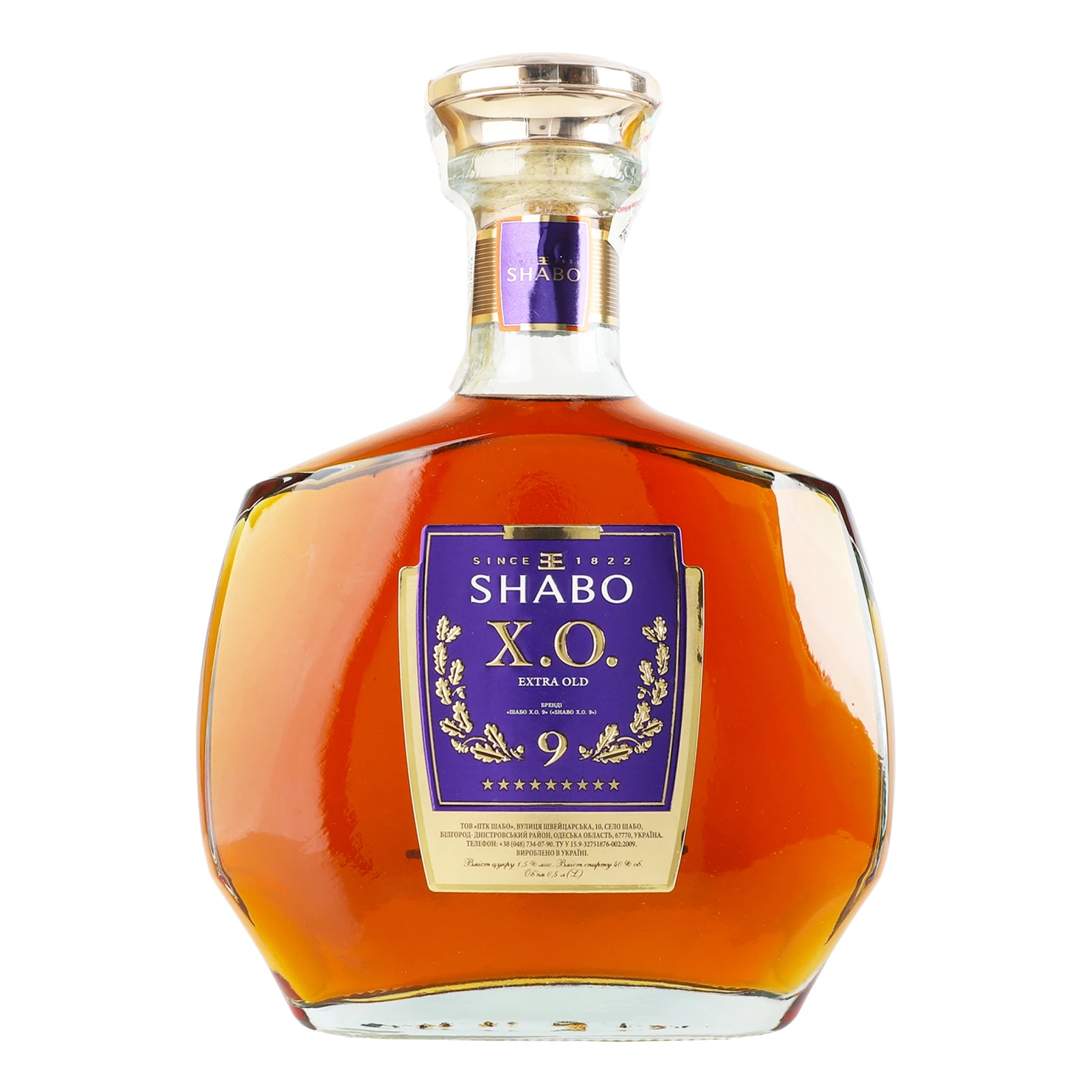 Бренді Shabo XO Extra Old 9 зірок 40% 0.5л