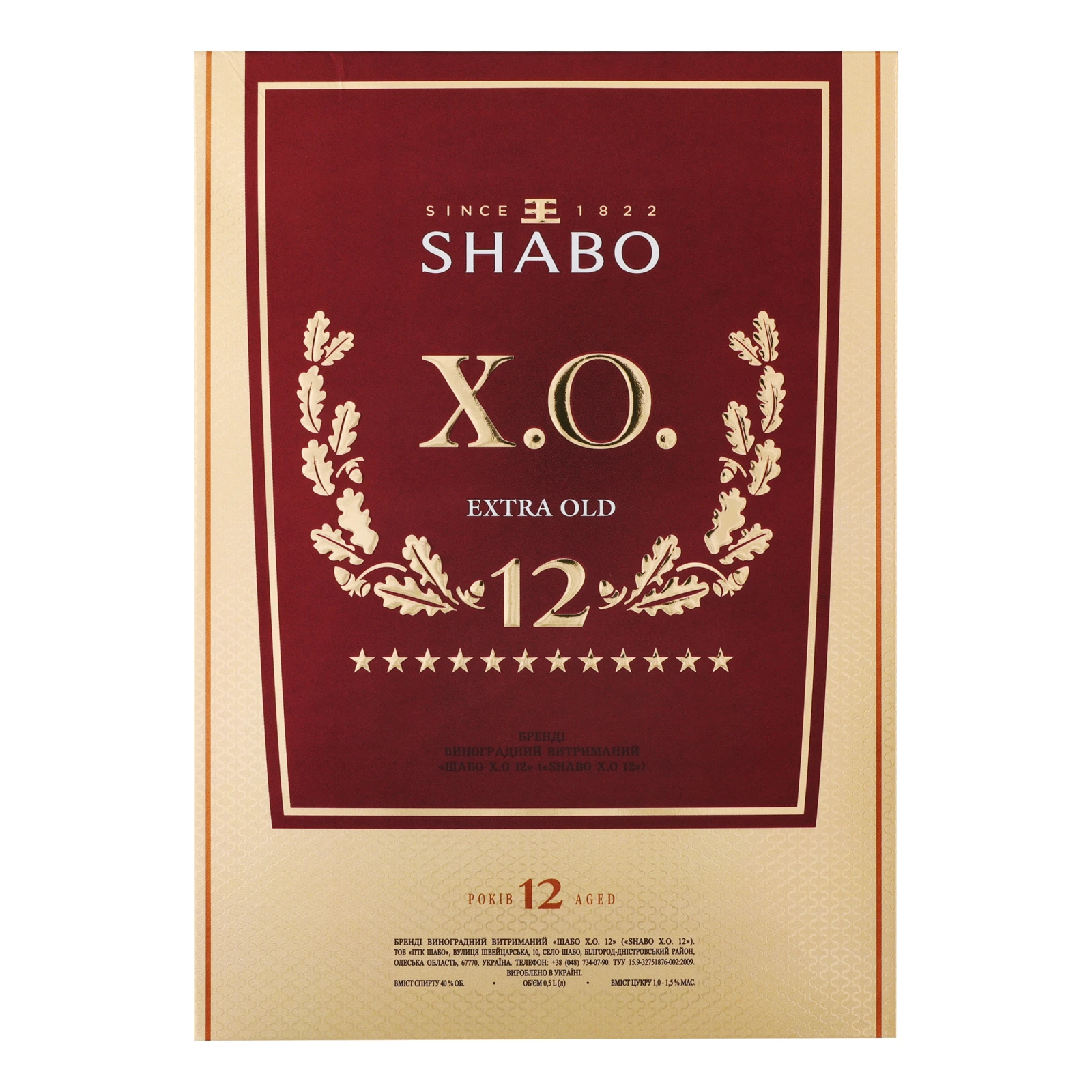 Бренді Shabo X.O. 12 виноградний витриманий 40% 0.5л Фото №:1