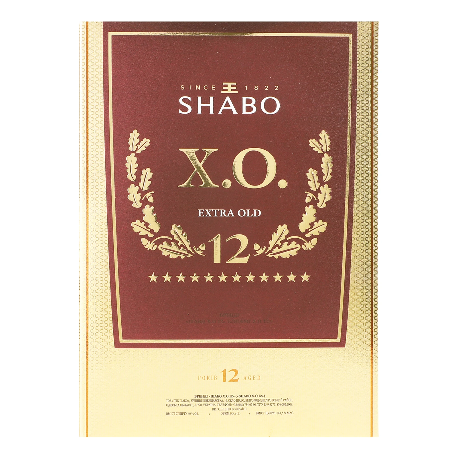Бренді Shabo XO Extra Old 12 зірок 40% 0.5л у коробці