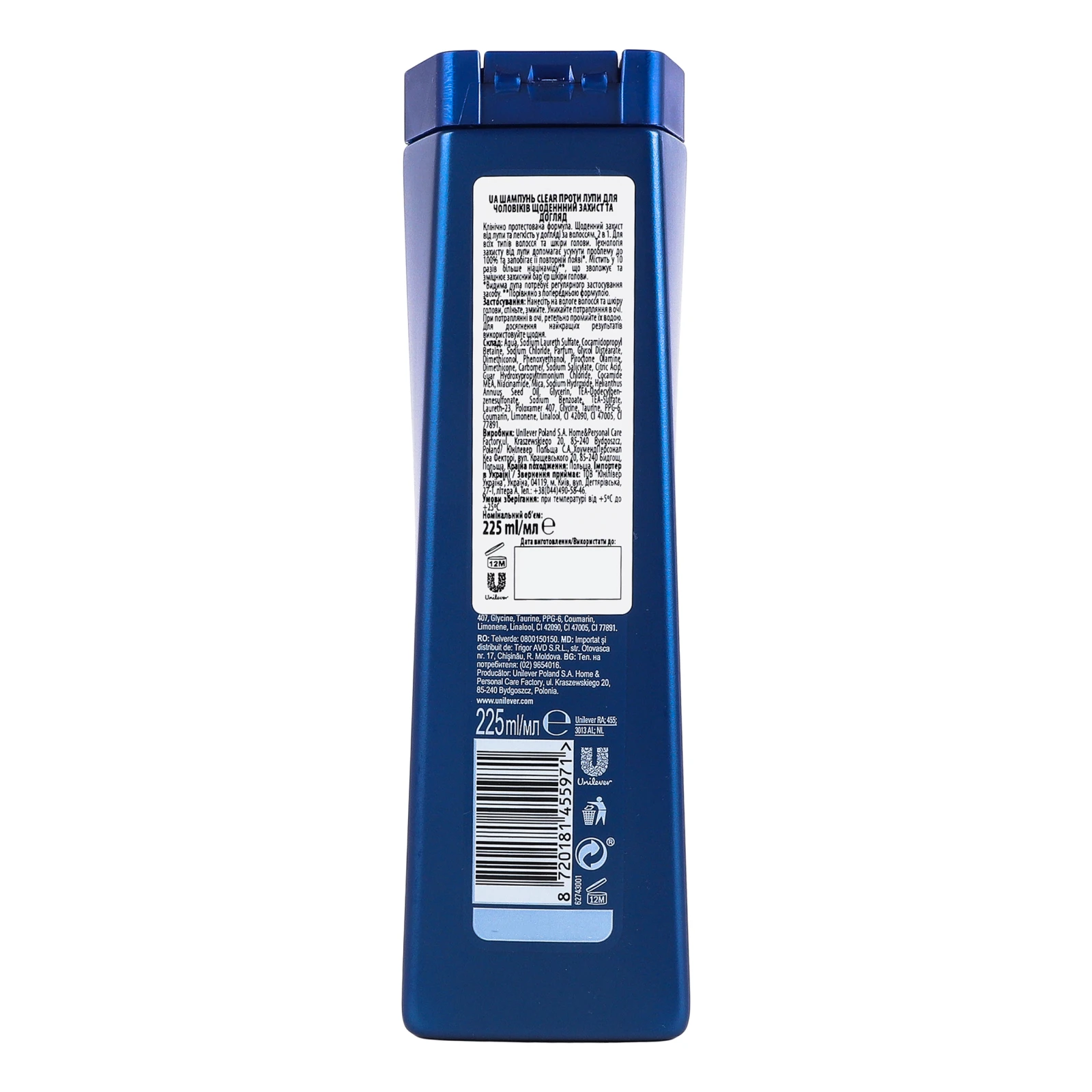 Шампунь Clear Men Classic Action 2в1 проти лупи 225мл Фото №:2