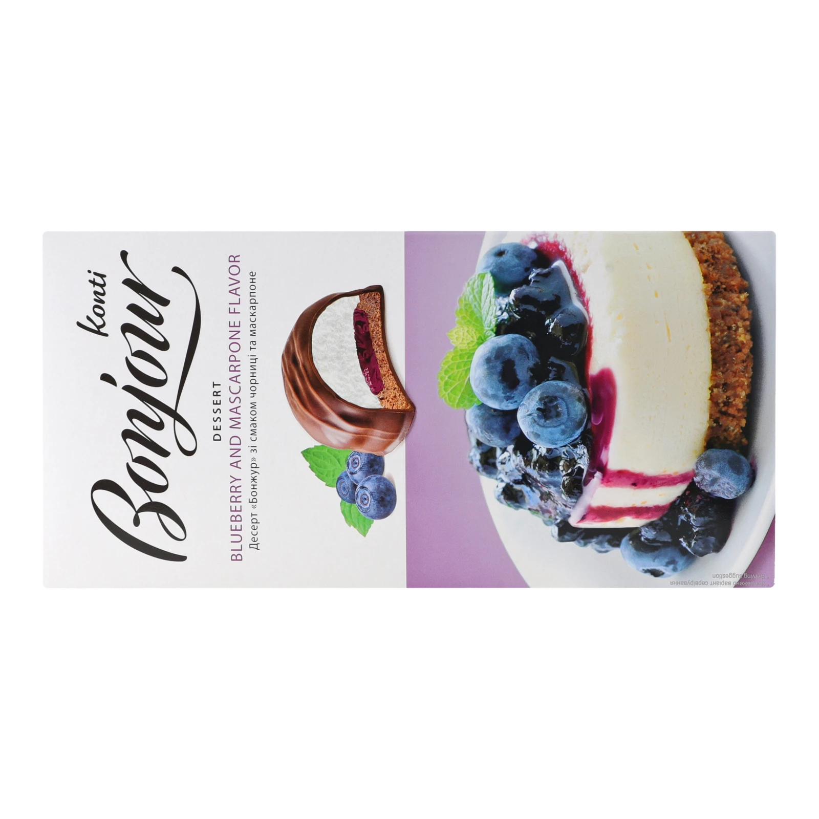 Десерт Bonjour смак Чорниці та маскарпоне 232г Фото №:2