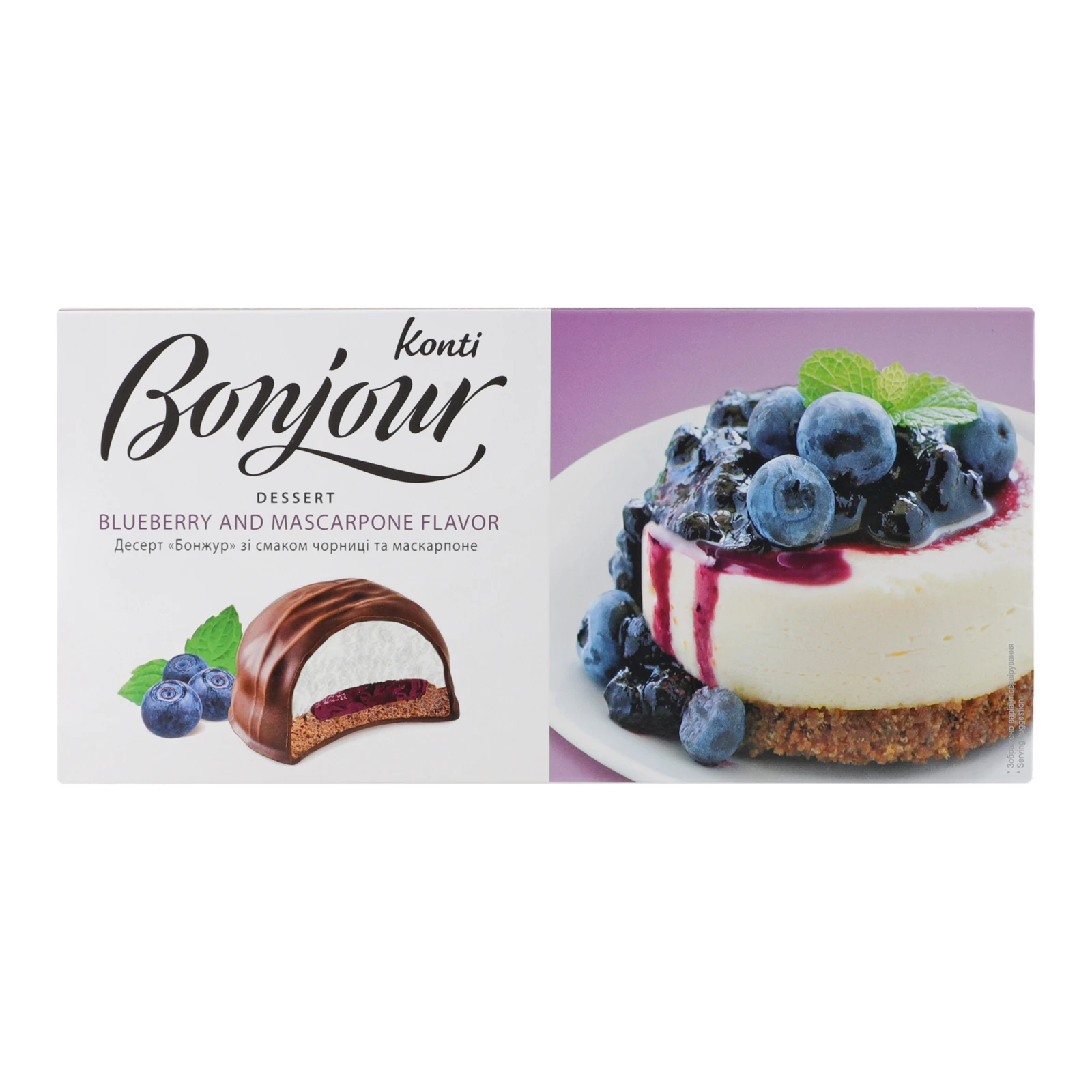 Десерт Bonjour смак Чорниці та маскарпоне 232г Фото №:1