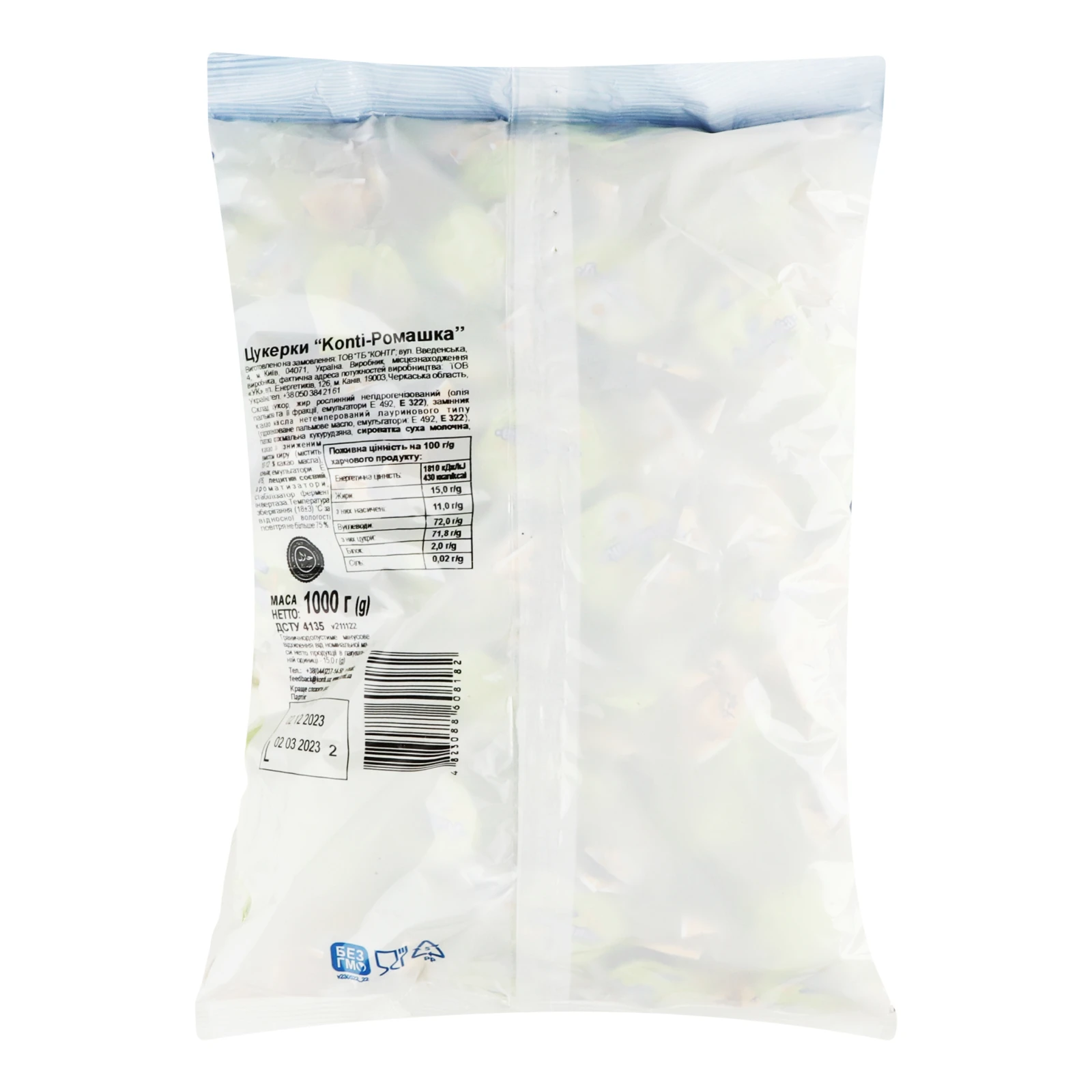 Цукерки Konti Ромашка Фото №:2