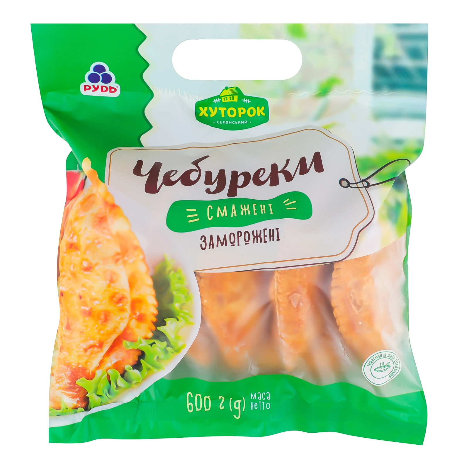 Чебуреки Хуторок з м'ясом смажені заморожені 600г