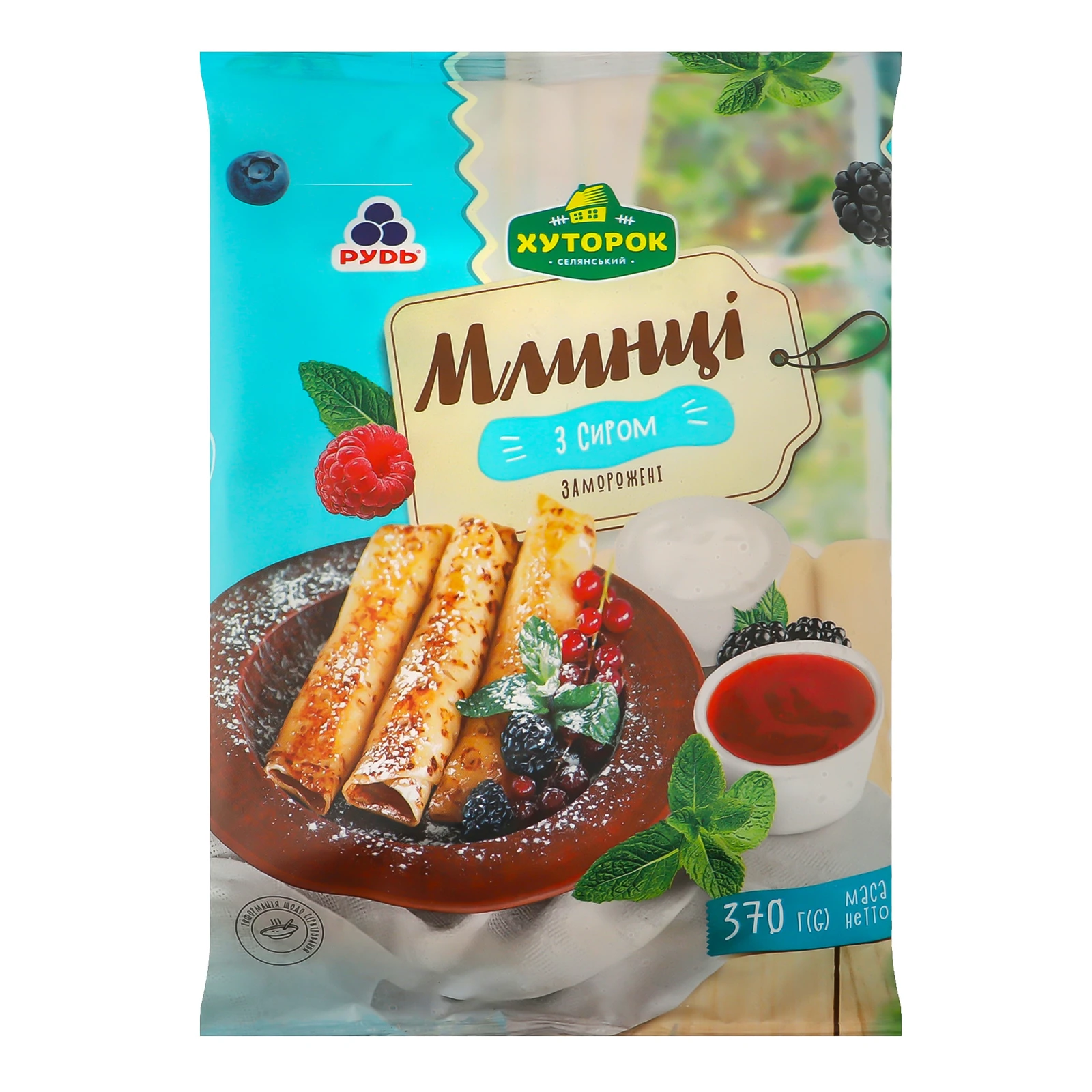 Млинці Хуторок з сиром заморожені 370г