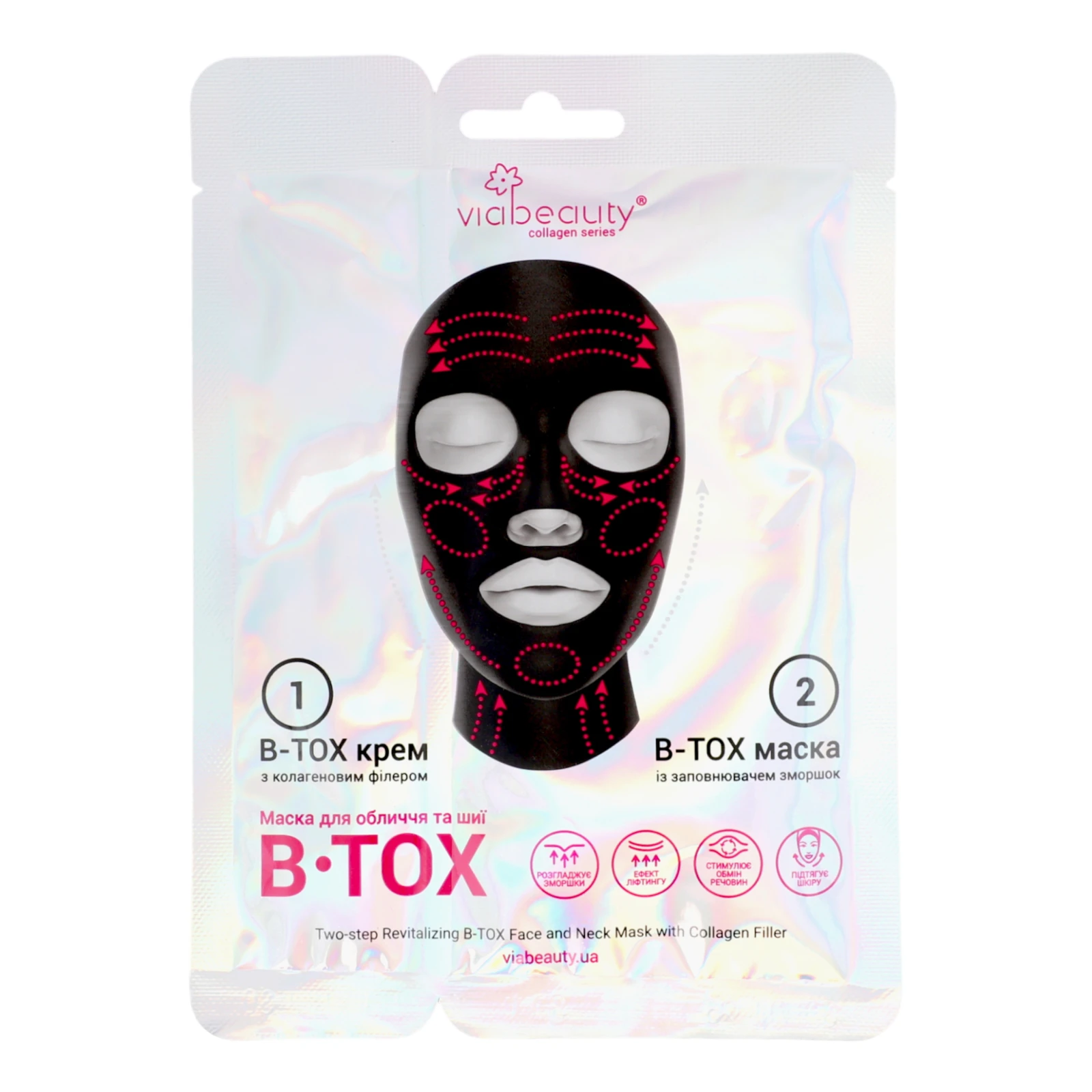 Маска для обличчя та шиї VIA Beauty B-Tox з колагеновим філером та заповнювачем зморшок 36г Фото навігації №:1