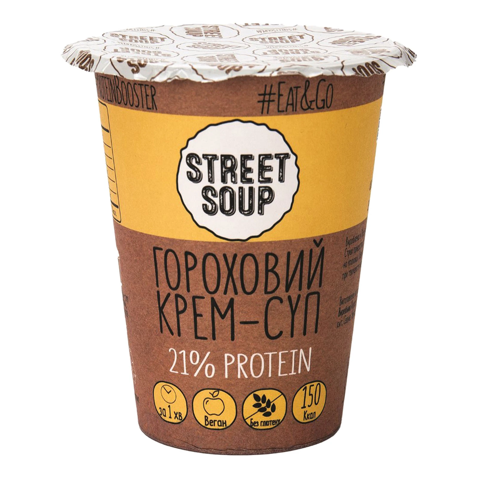 Крем-суп Street soup 50г гороховий Фото навігації №:1