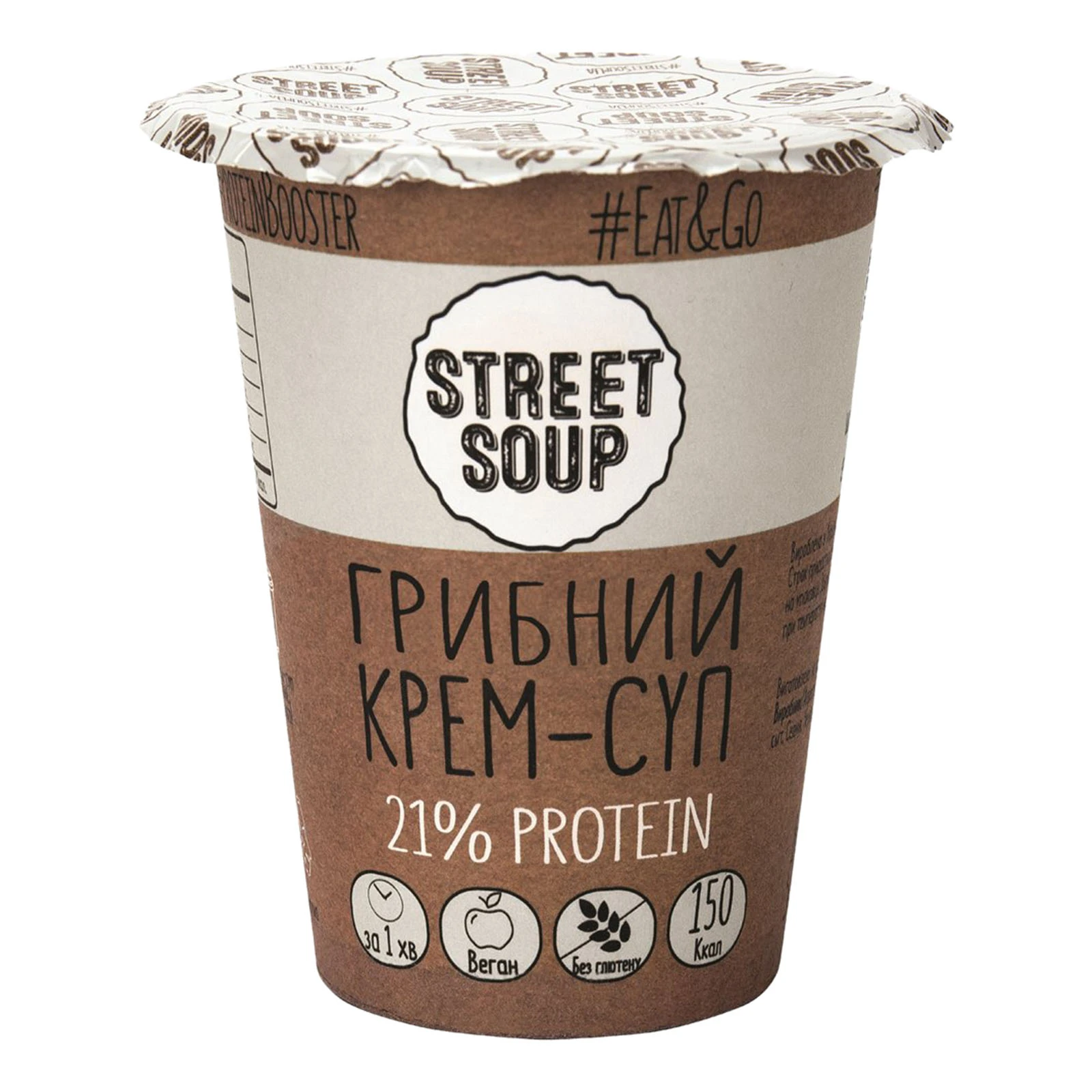 Крем-суп Street soup 50г грибний Фото навігації №:1