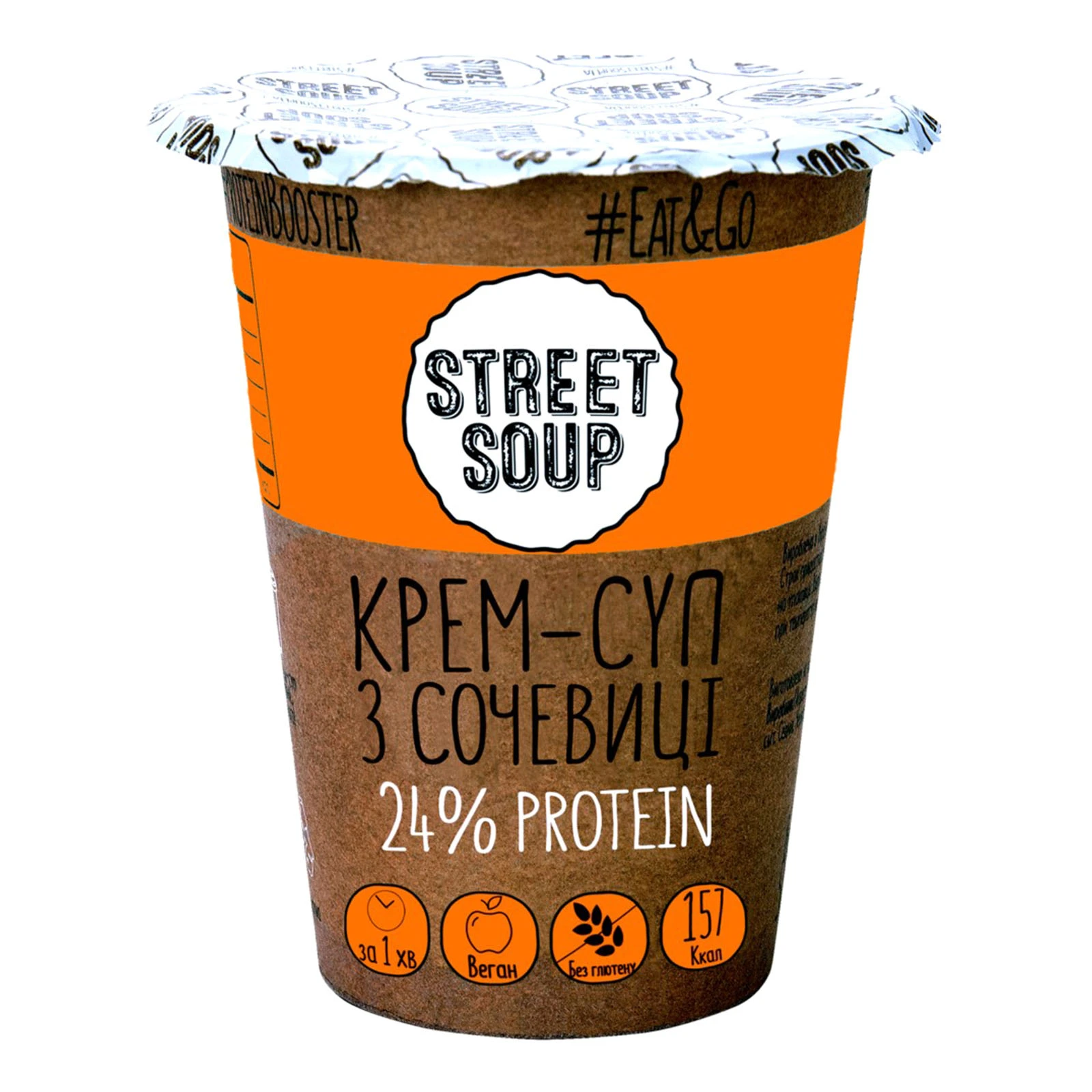 Крем-суп Street soup 50г з сочевиці Фото навігації №:1