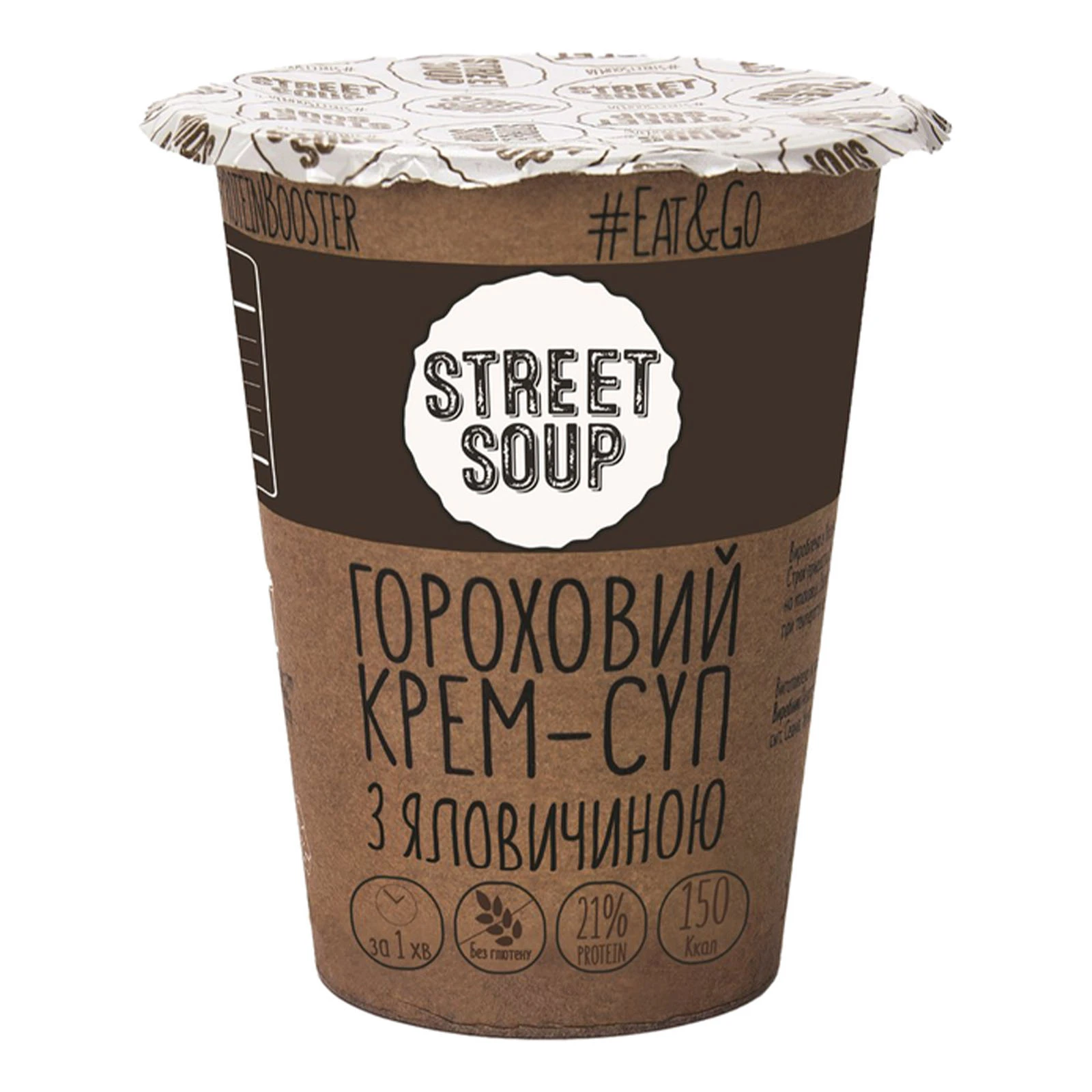 Крем-суп Street soup 50г гороховий з яловичиною Фото навігації №:1