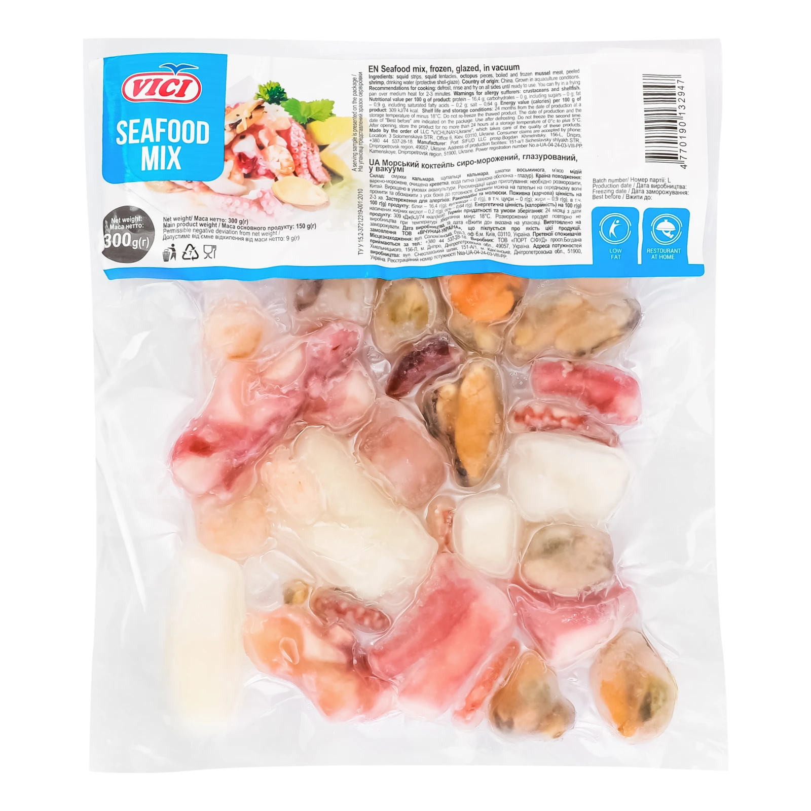 Коктейль морський Vici сиро-морожений глазурований у вакуумі 300г Фото №:1