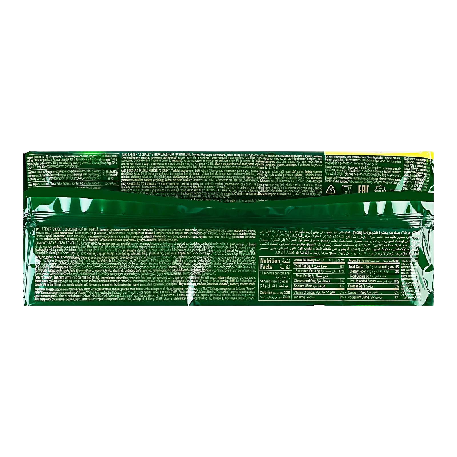 Крекер Roshen 2 Crack Choco 5*47г/уп Фото №:3