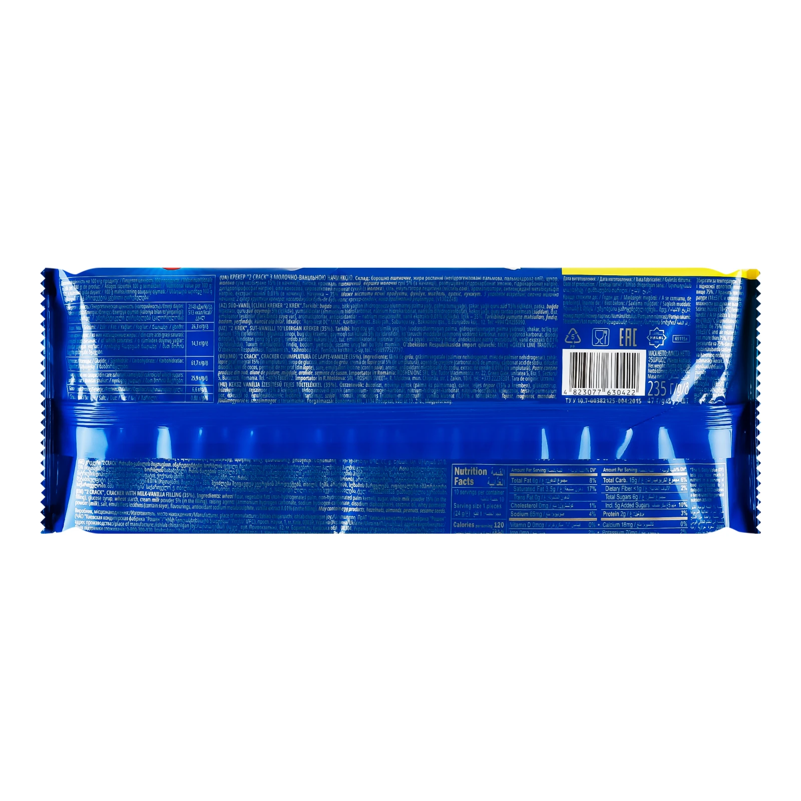 Крекер Roshen 2 Crack Milk Vanilla 5х47г/уп Фото №:2