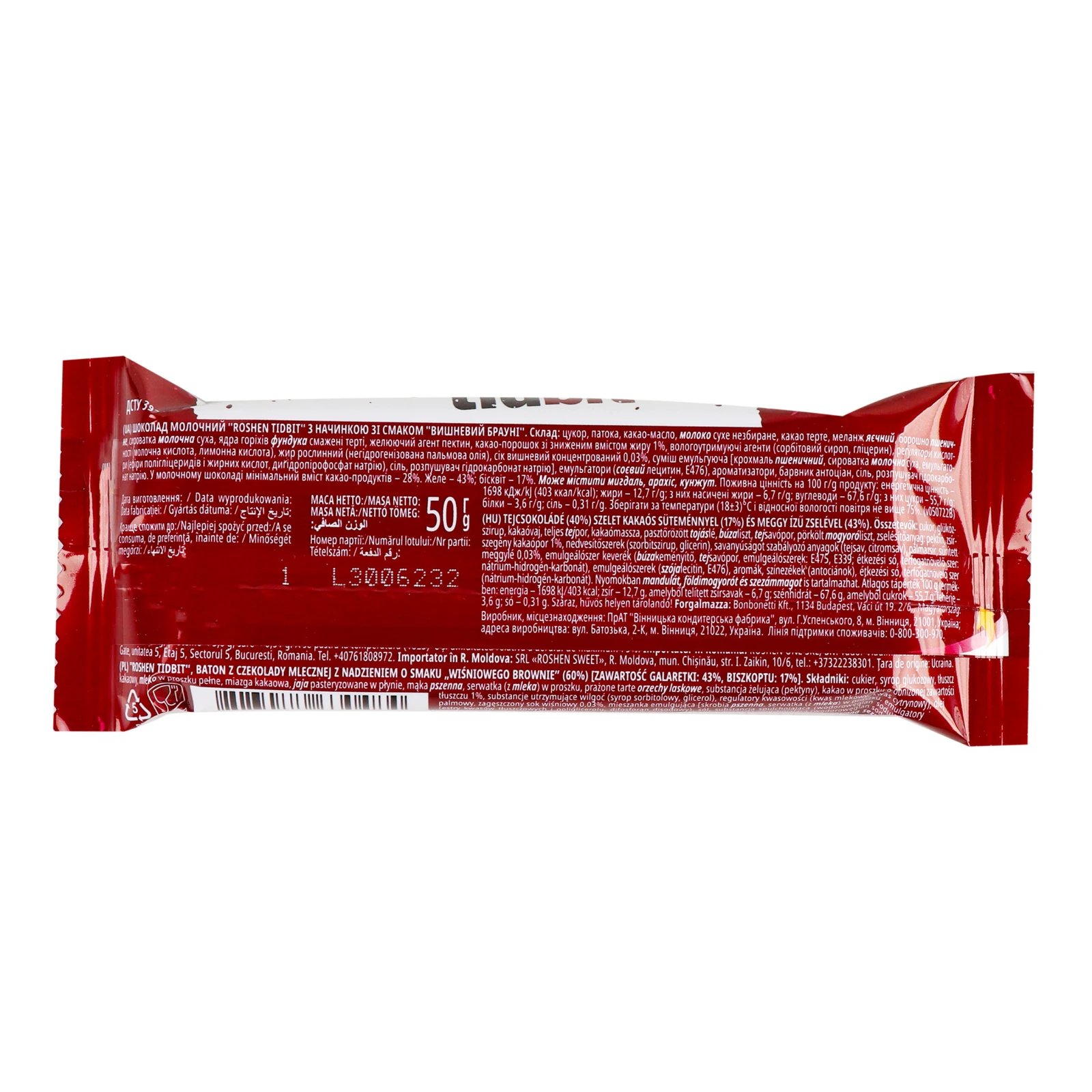 Шоколад Roshen Tidbit молочний Вишневий брауні 50г Фото №:2