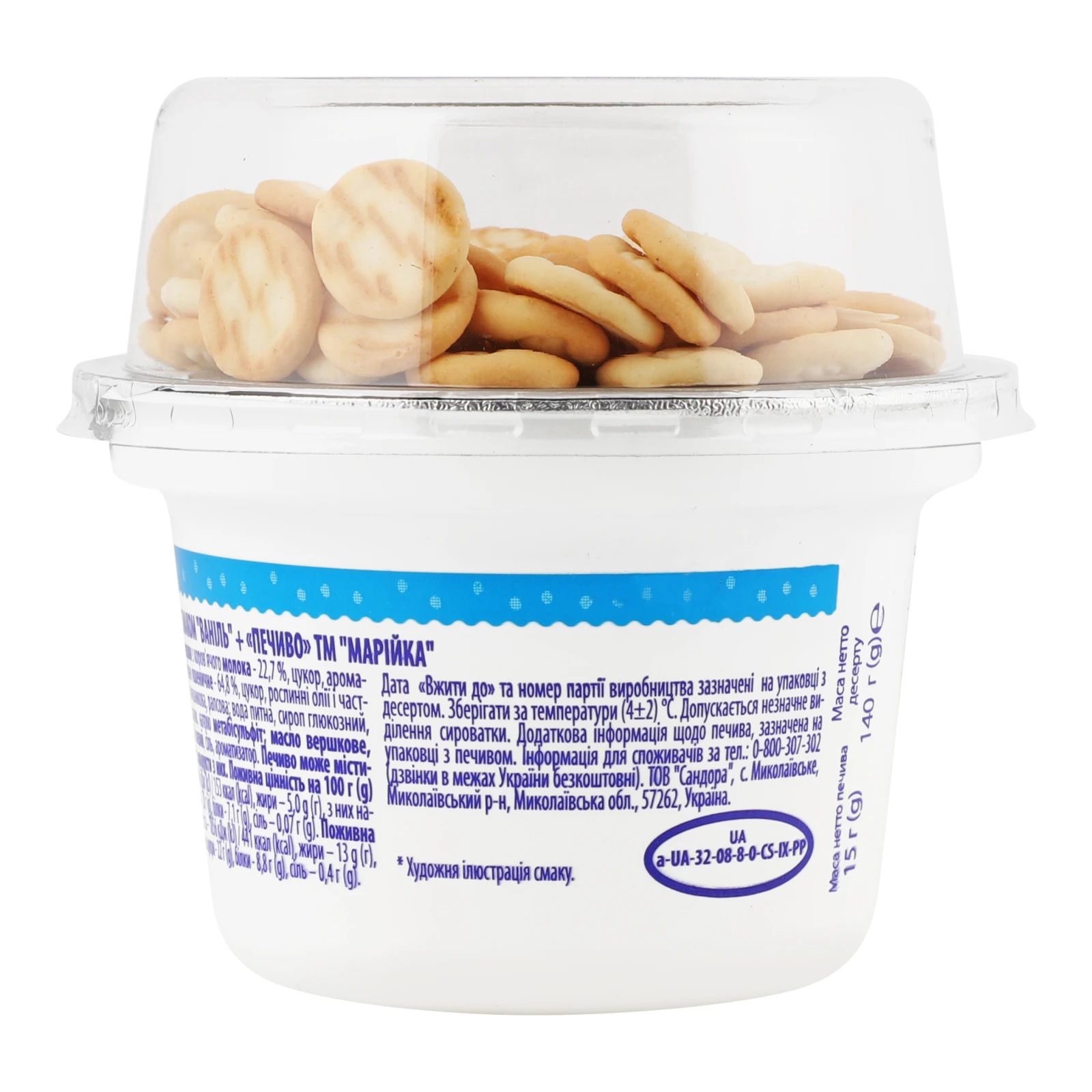 Десерт сирковий Марійка Ваніль 5% 140г + печиво 15г Фото №:2