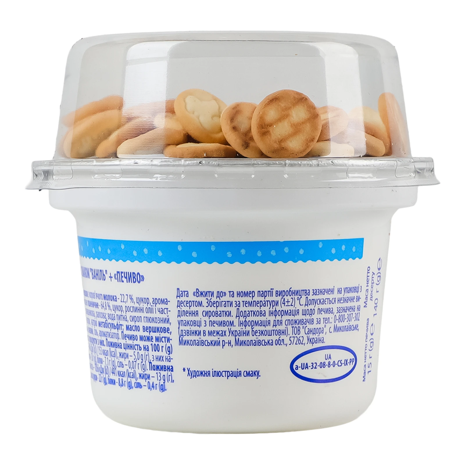 Десерт сирковий Марійка Ваніль 5% 140г + печиво 15г Фото №:2