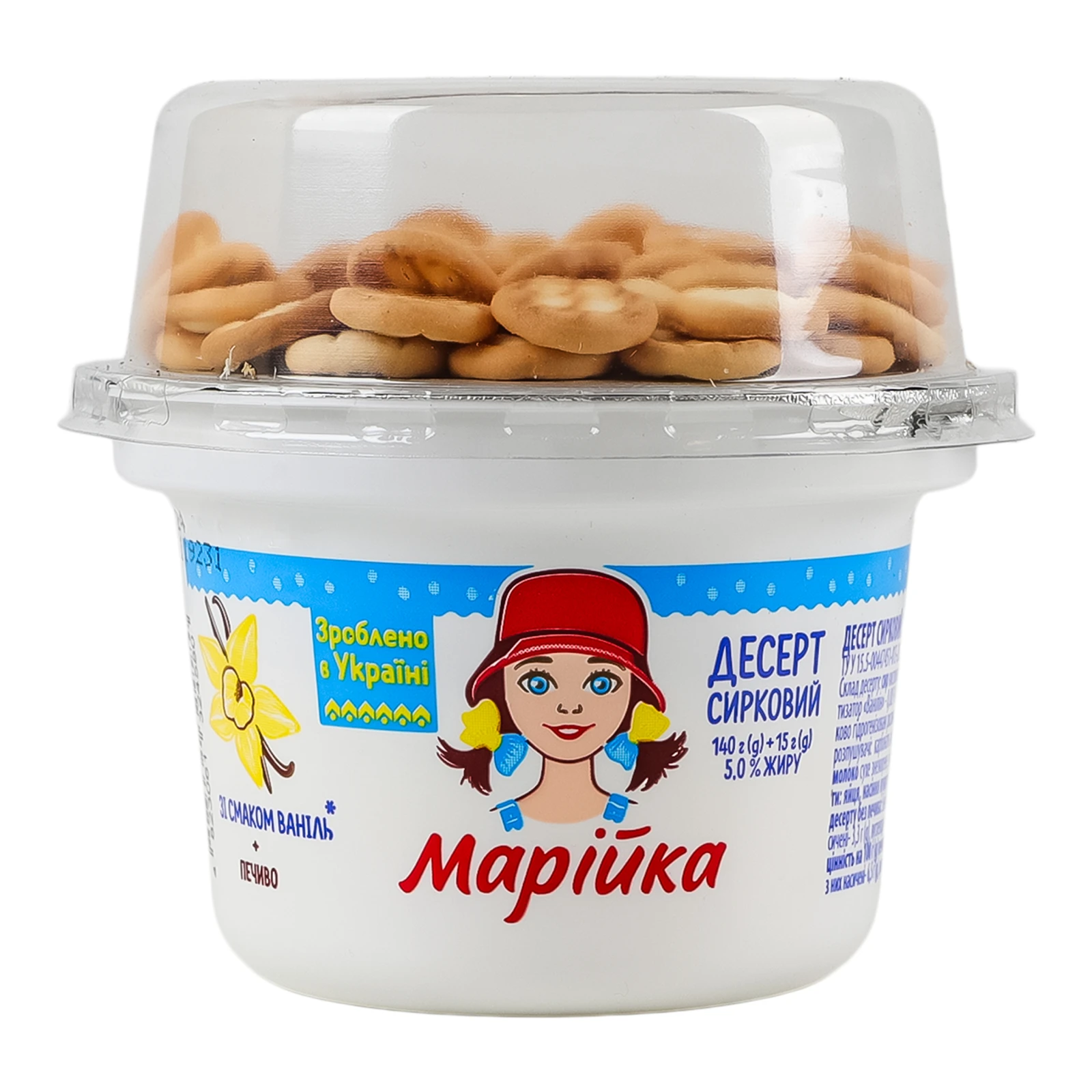 Десерт сирковий Марійка Ваніль 5% 140г + печиво 15г Фото №:1
