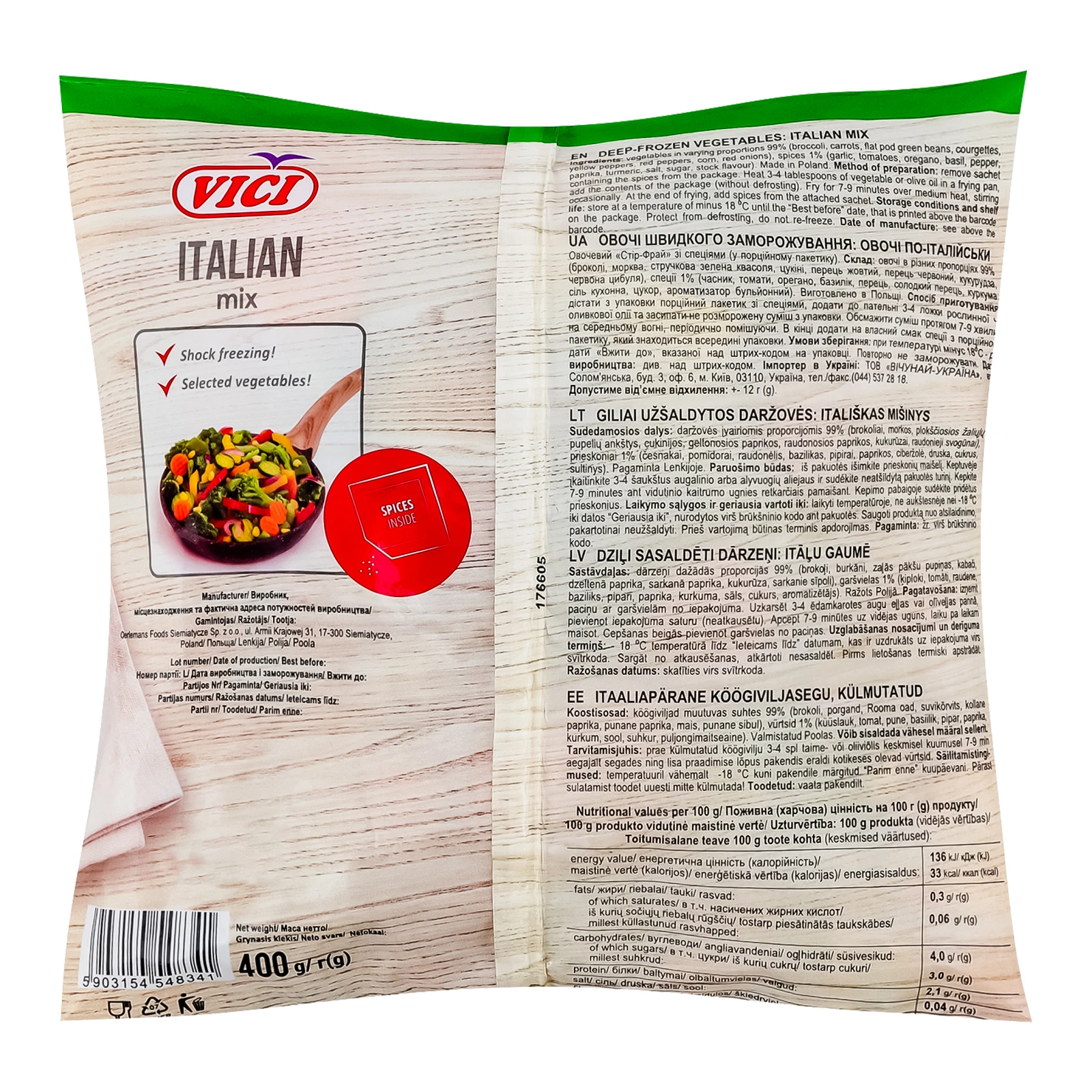 Овочі Vici Italian mix швидкозаморожені 400г Фото №:2