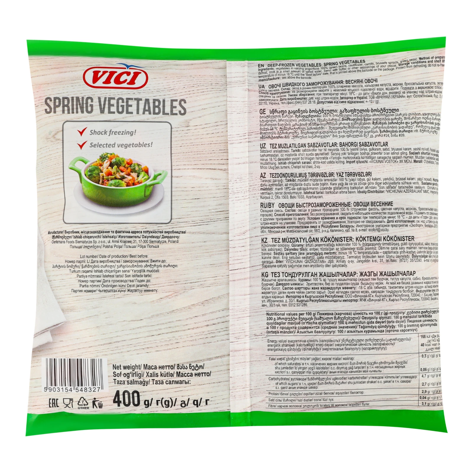 Овочі Vici Весняні швидкозаморожені 400г Фото №:2