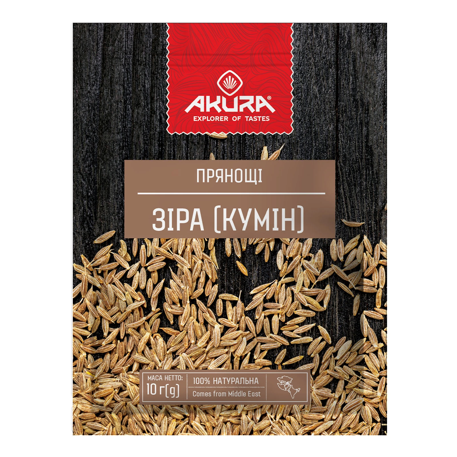 Приправа Akura 10г Зіра (кумин) Фото №:1