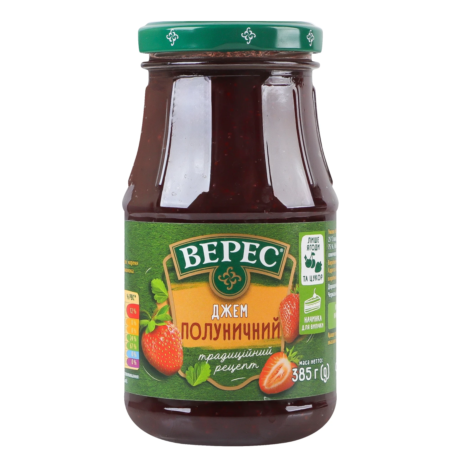 Джем Верес полуничний стерилізований 385г Фото №:1