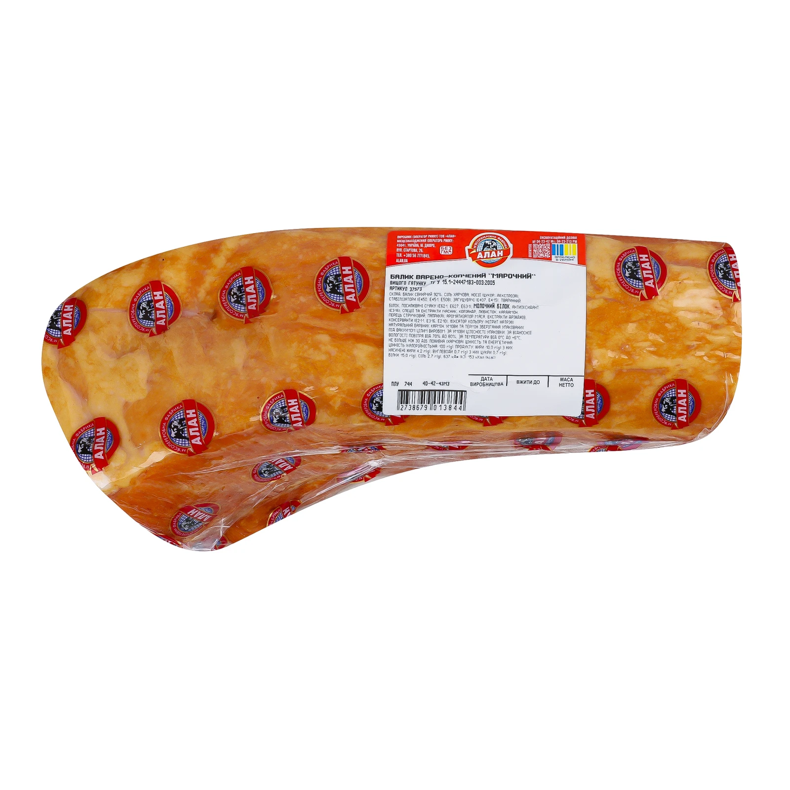 Балик Алан Марочний варено-копчений вищий ґатунок Фото №:1