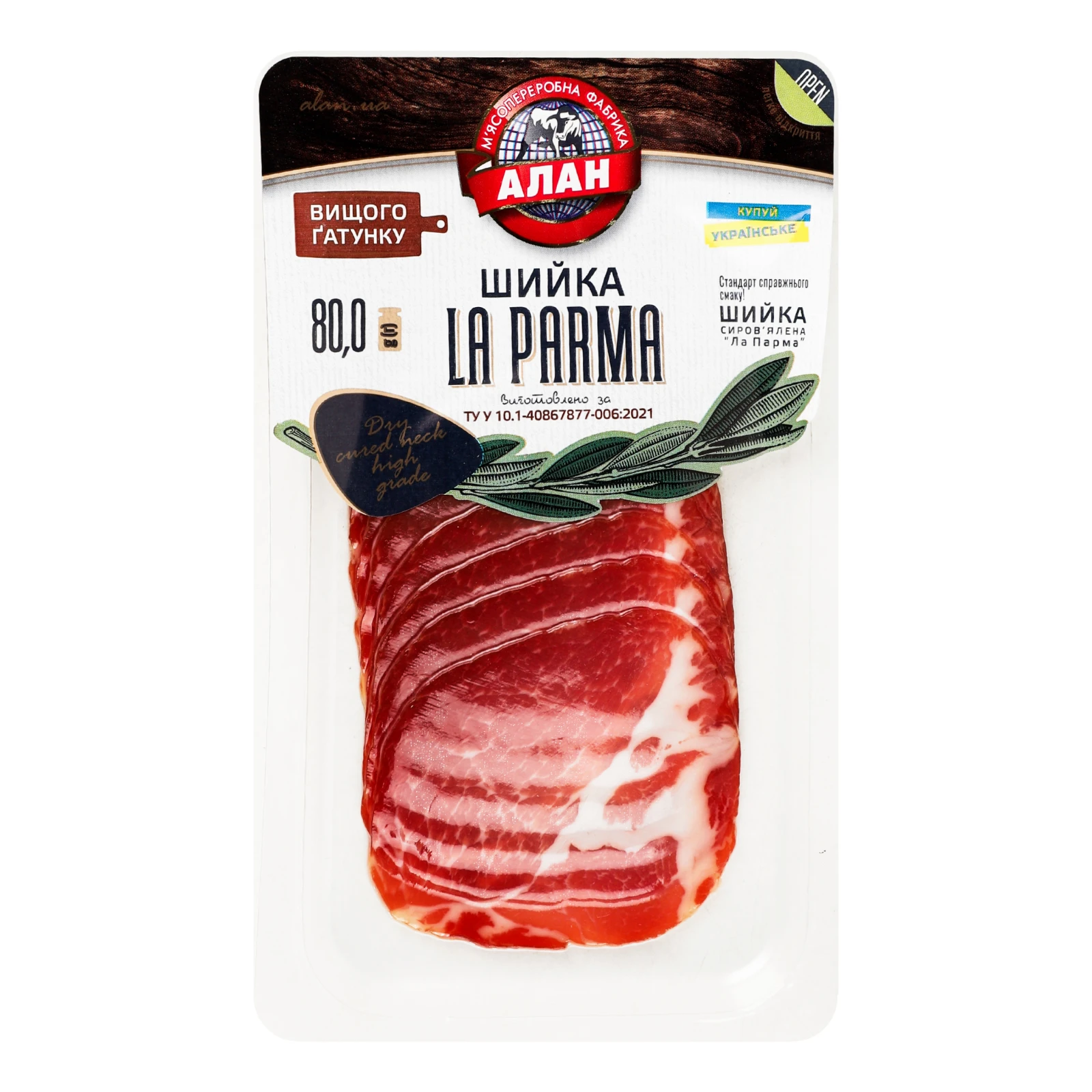 Шийка свиняча Алан La Parma сиров'ялена вищий ґатунок нарізка 80г Фото №:1