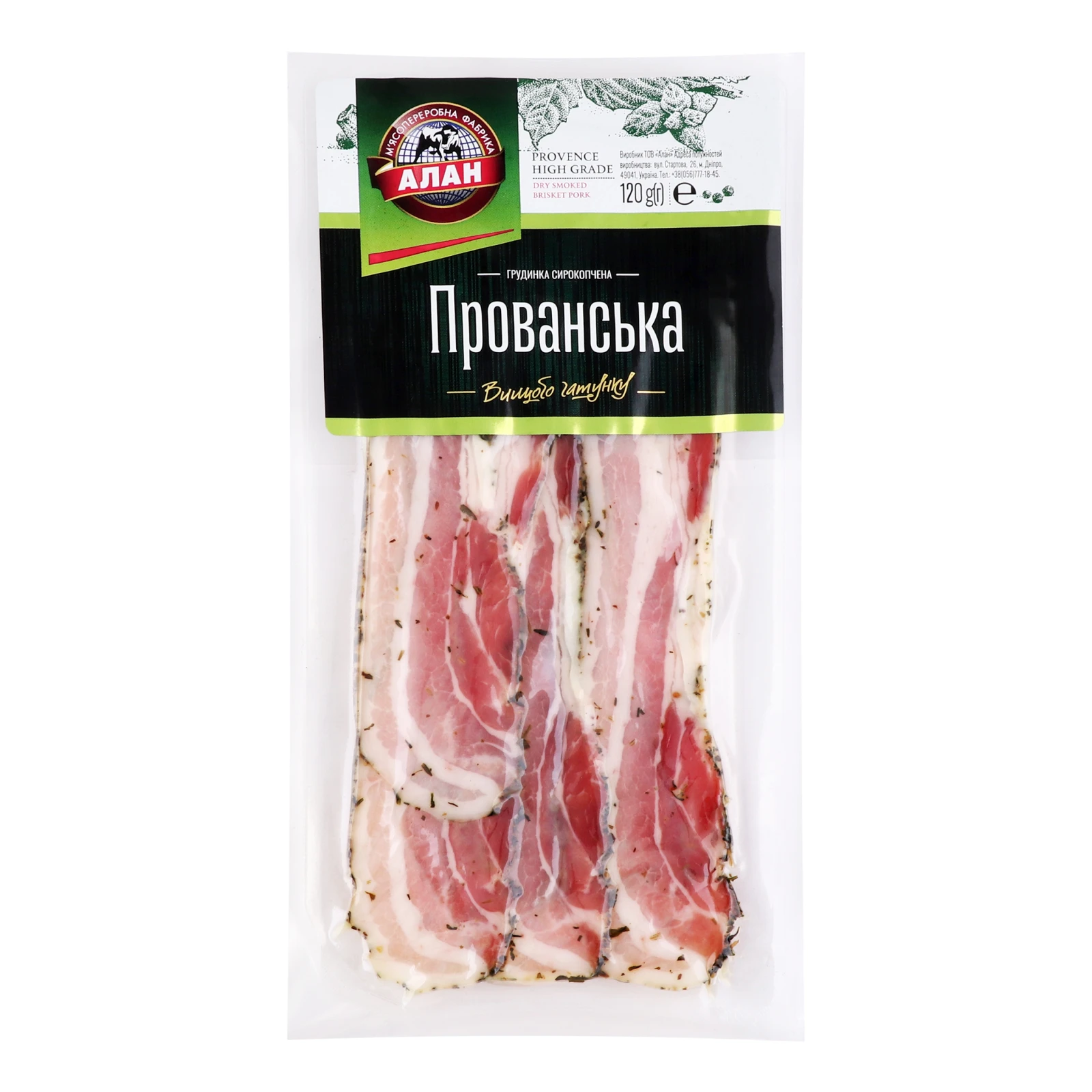Грудинка Алан Прованська сирокопчена 0.12кг Фото №:1