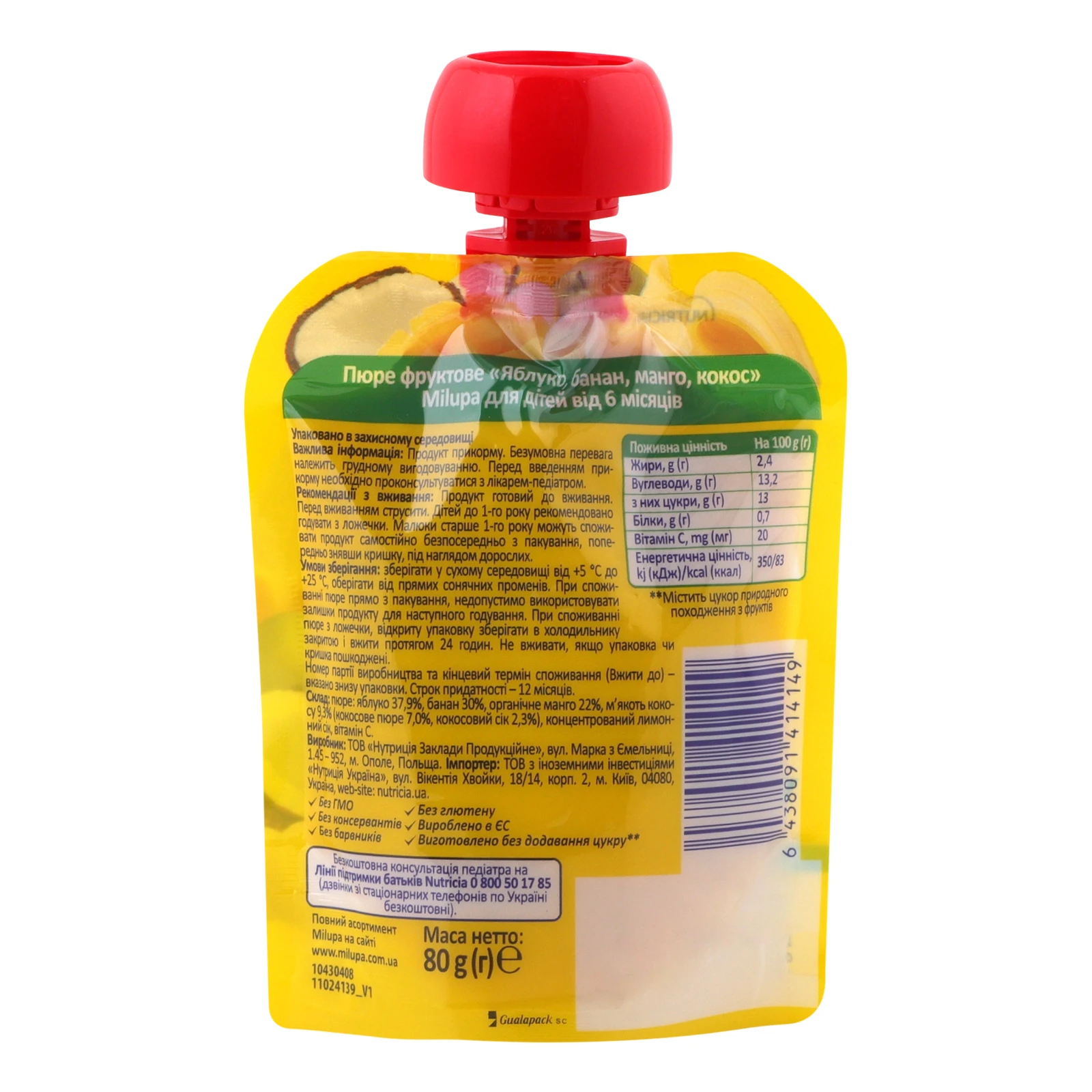 Пюре Milupa фруктове Яблуко-банан-манго-кокос для дітей від 6-ти місяців 80г Фото №:2