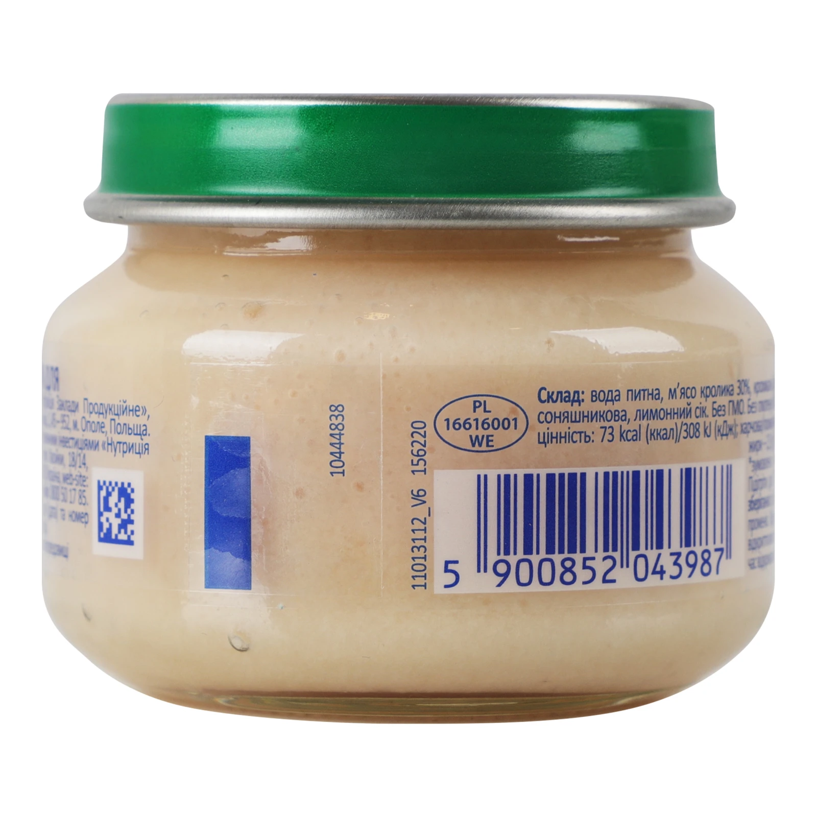 Пюре Milupa м’ясне Кролик для дітей від 6-ти місяців 80г Фото №:2