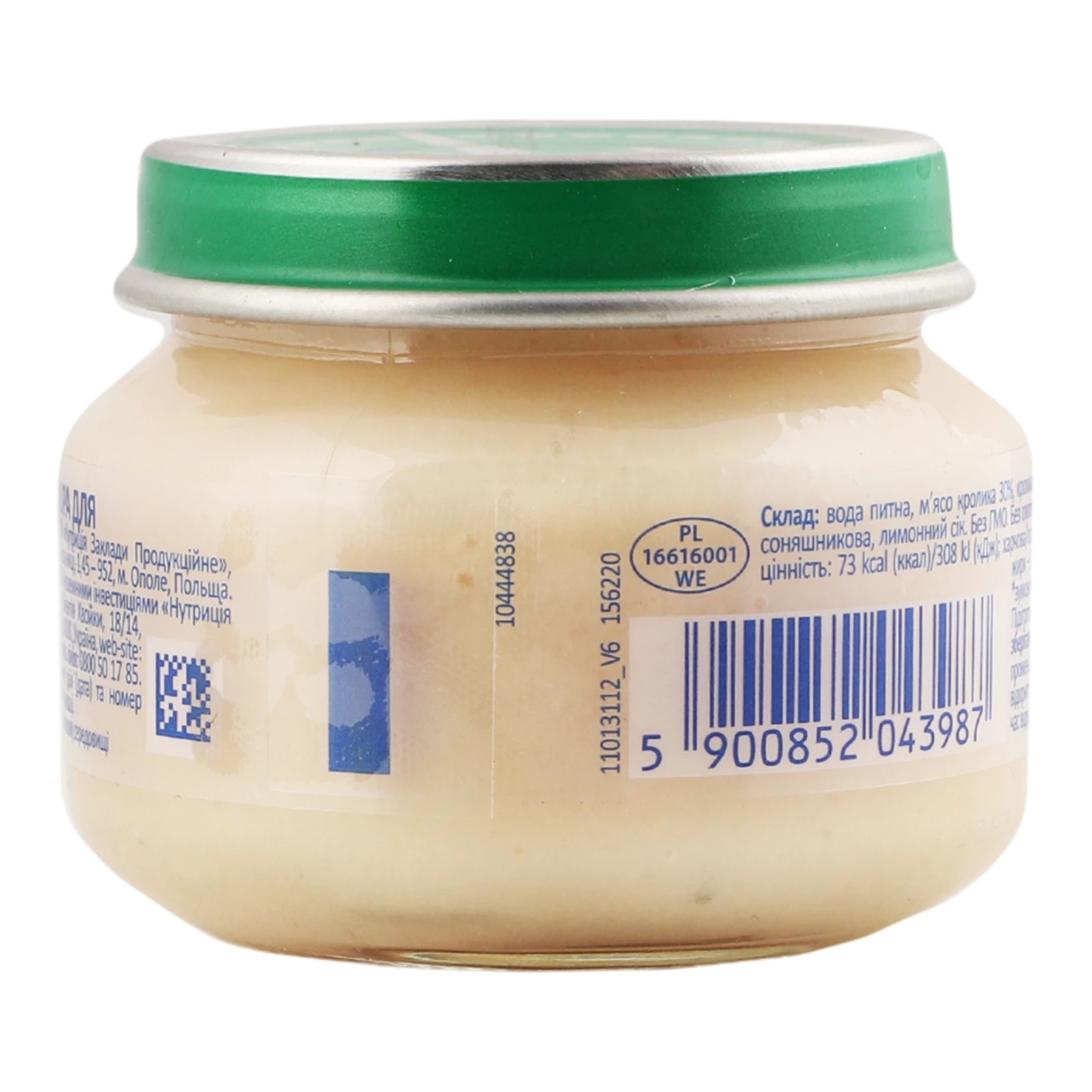 Пюре Milupa м’ясне Кролик для дітей від 6-ти місяців 80г Фото №:2