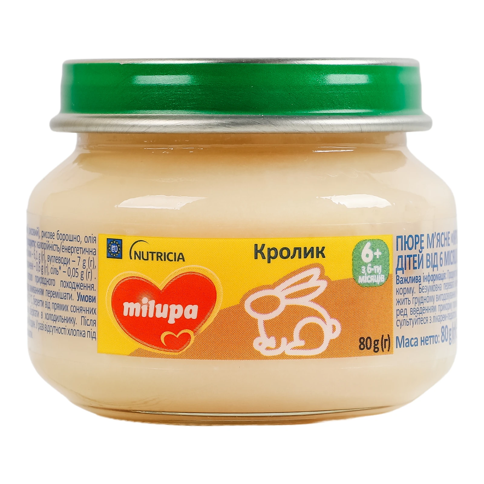 Пюре Milupa м’ясне Кролик для дітей від 6-ти місяців 80г