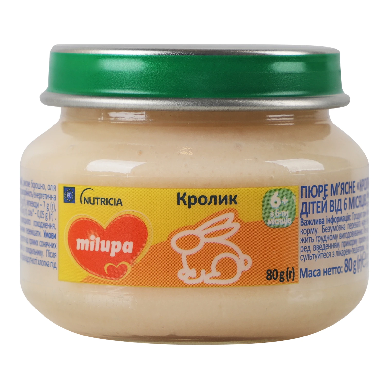 Пюре Milupa Кролик м’ясне для дітей від 6-ти місяців 80г Фото №:1