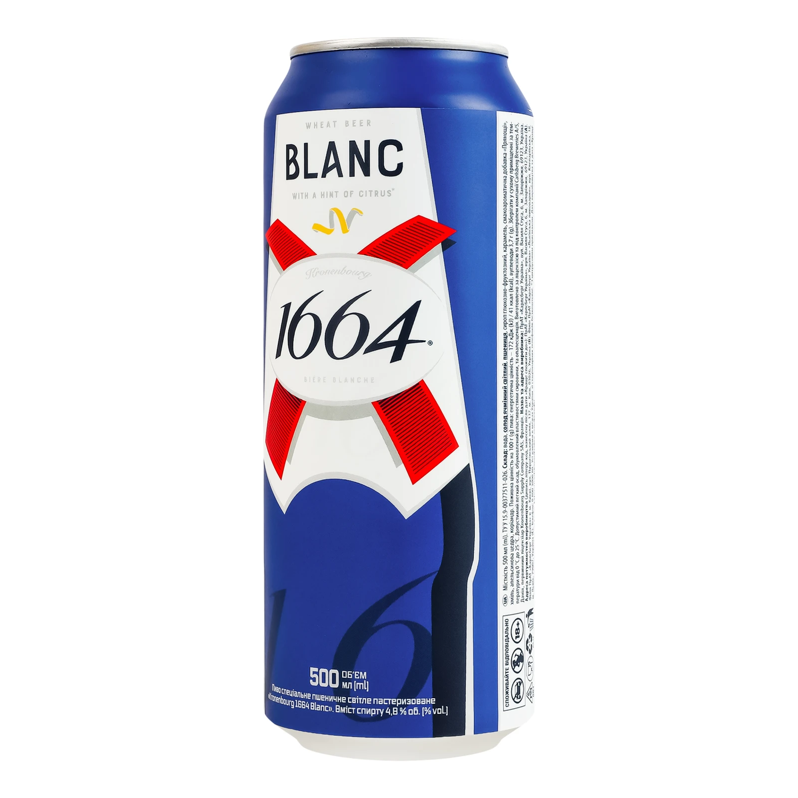 Пиво Kronenbourg 1664 Blanc спеціальне пшеничне світле пастеризоване 4.8% 0.5л фото 2