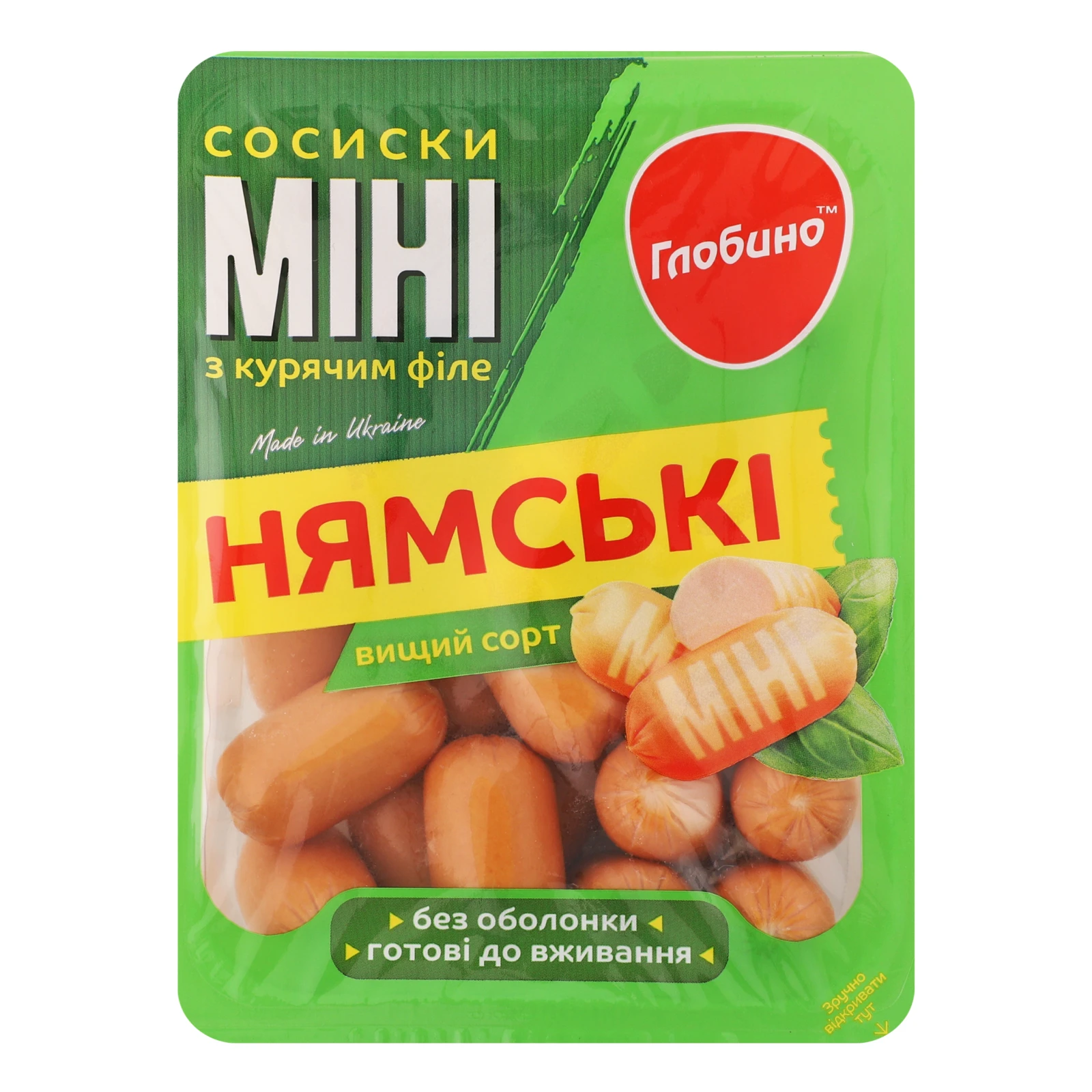 Сосиски Глобино Нямські Міні з курячим філе 350г Фото №:1