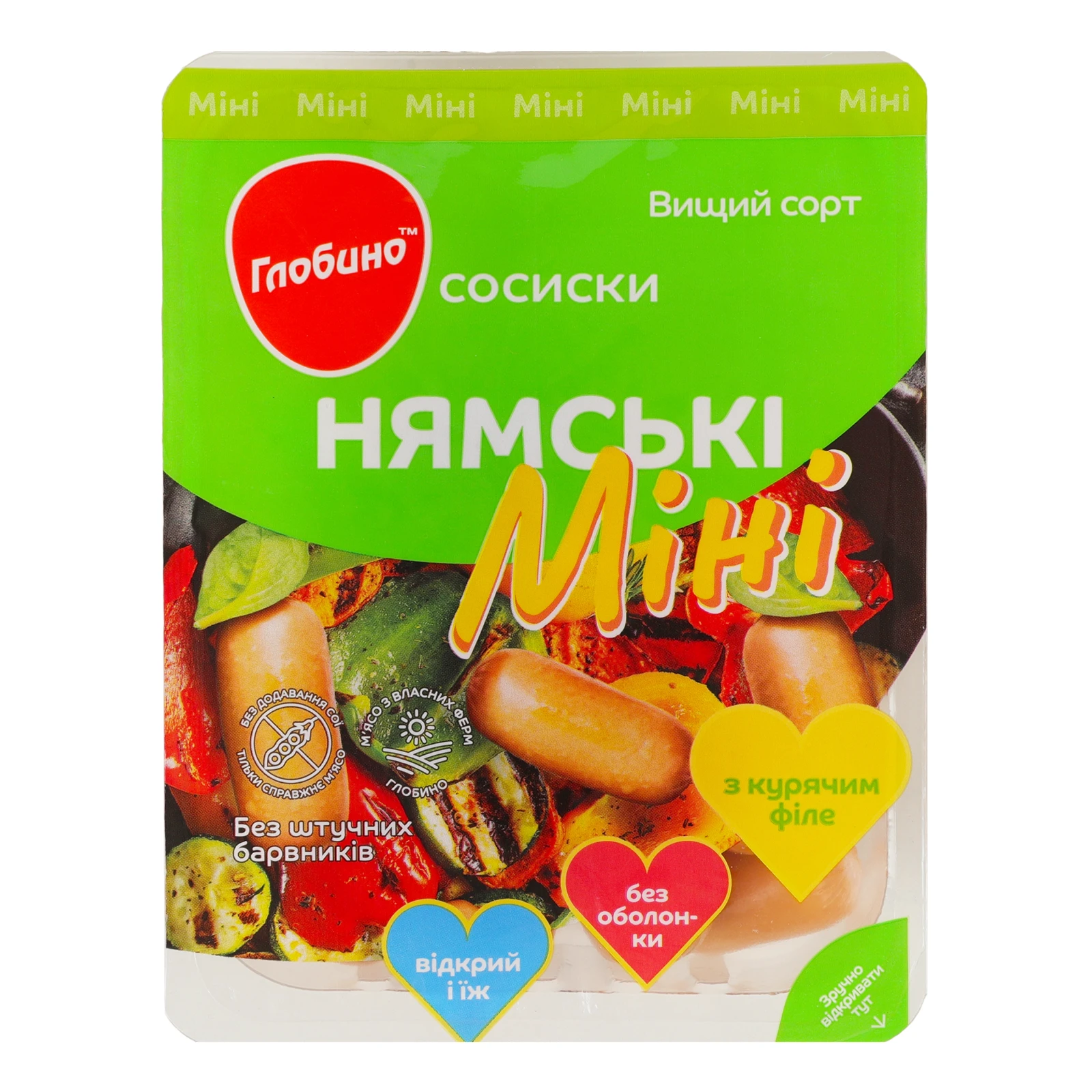 Сосиски Глобино Нямські Міні з курячим філе 350г Фото №:1