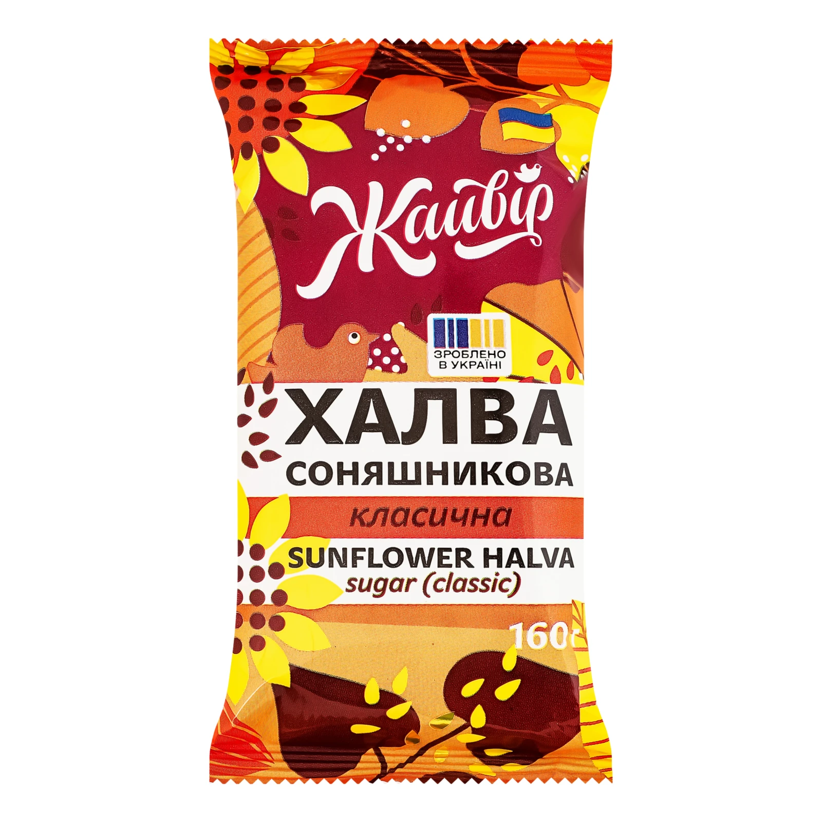 Халва Жайвір соняшникова Класична цукрова 160г