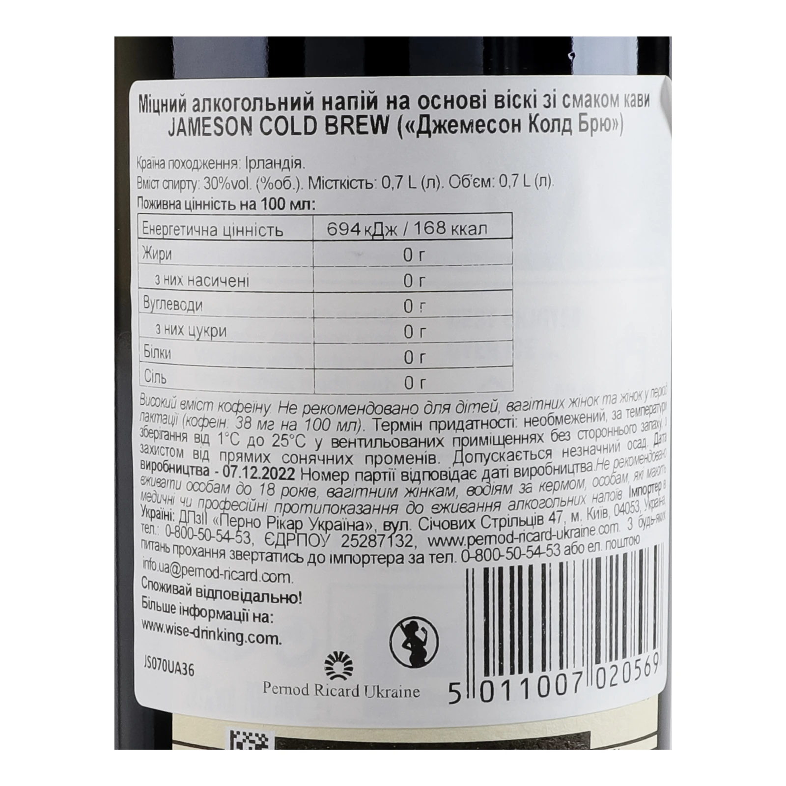 Напій алкогольний Jameson Cold Brew на основі віскі зі смаком кави міцний 30% 0.7л Фото №:3