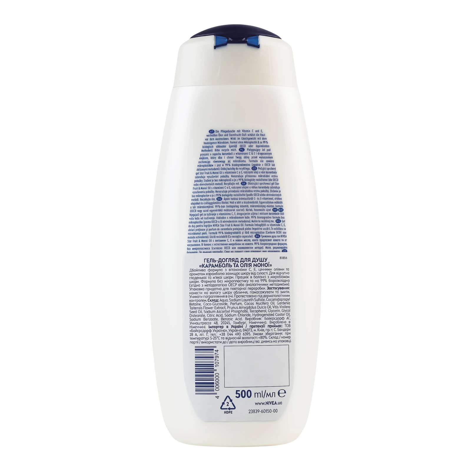 Гель-догляд для душу Nivea Star Fruit&Monoi Oil 500мл Фото №:2