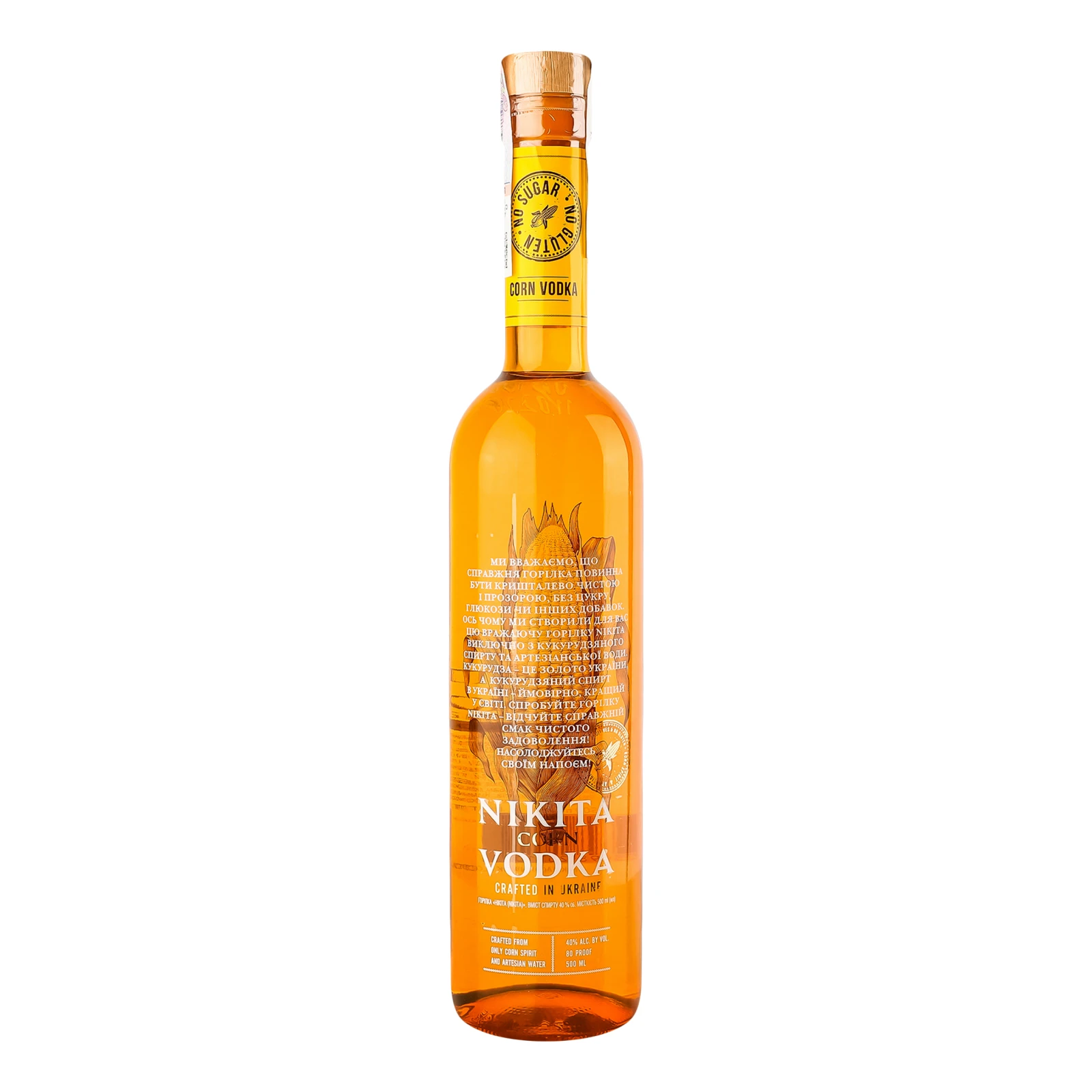 Горілка Nikita Corn 40% 0.5л