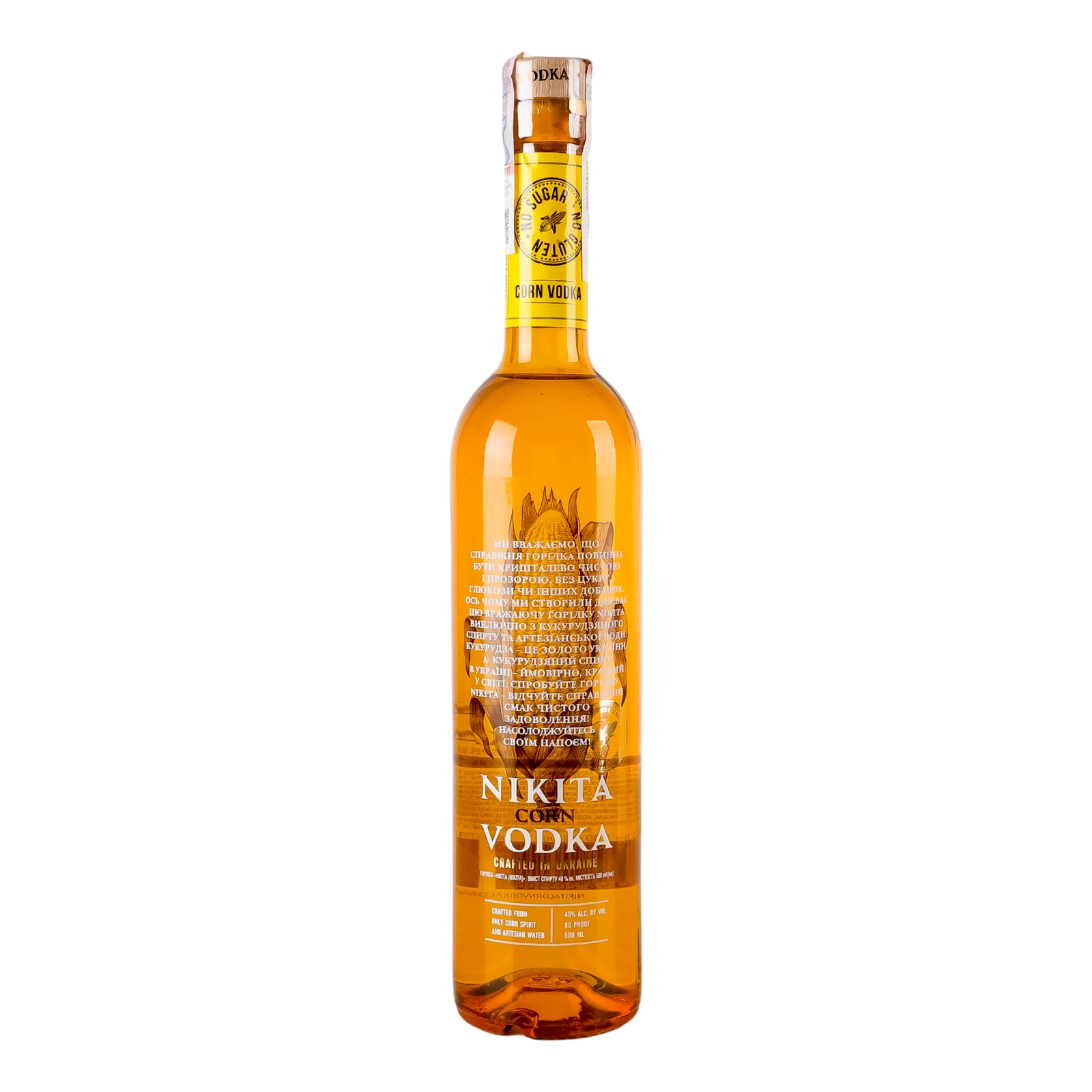 Горілка Nikita Corn 40% 500мл Фото №:1