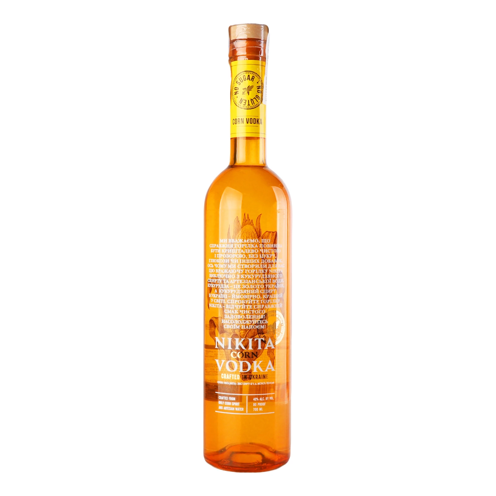 Горілка Nikita Corn 40% 0.7л