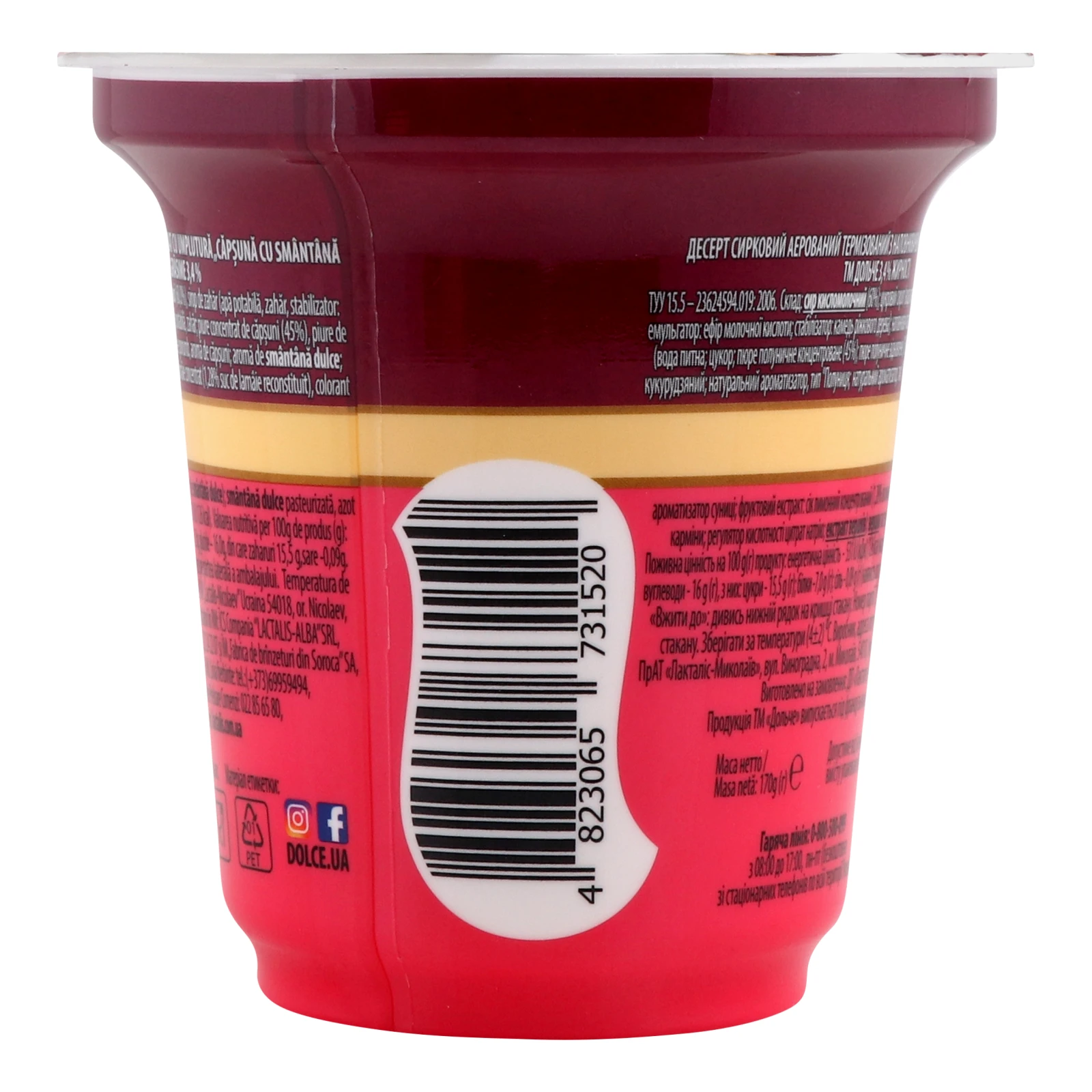 Десерт Дольче Полуниця з вершками сирковий аерований термізований 3.4% 170г Фото №:2