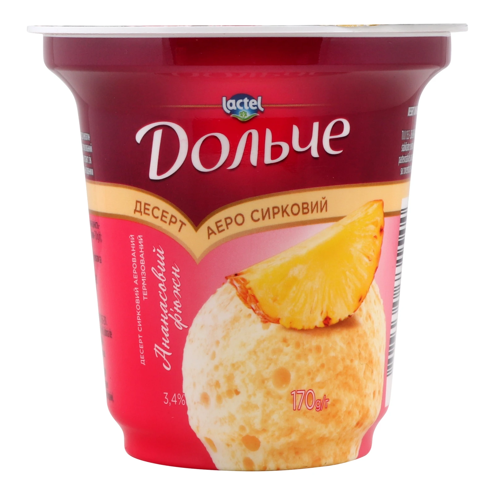 Десерт Дольче Ананасовий ф'южн сирковий аерований термізований 3.4% 170г Фото №:1