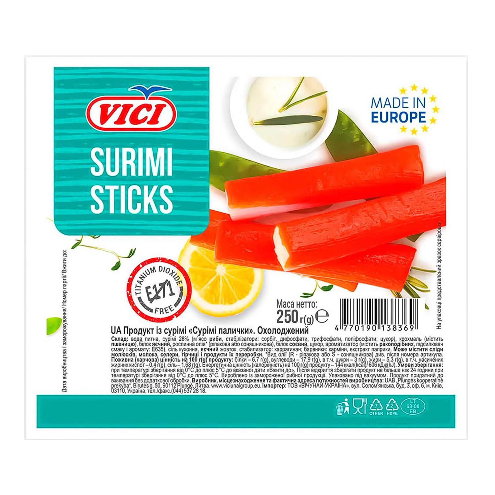 Палички сурімі Vici охолоджені 250г Фото №:1