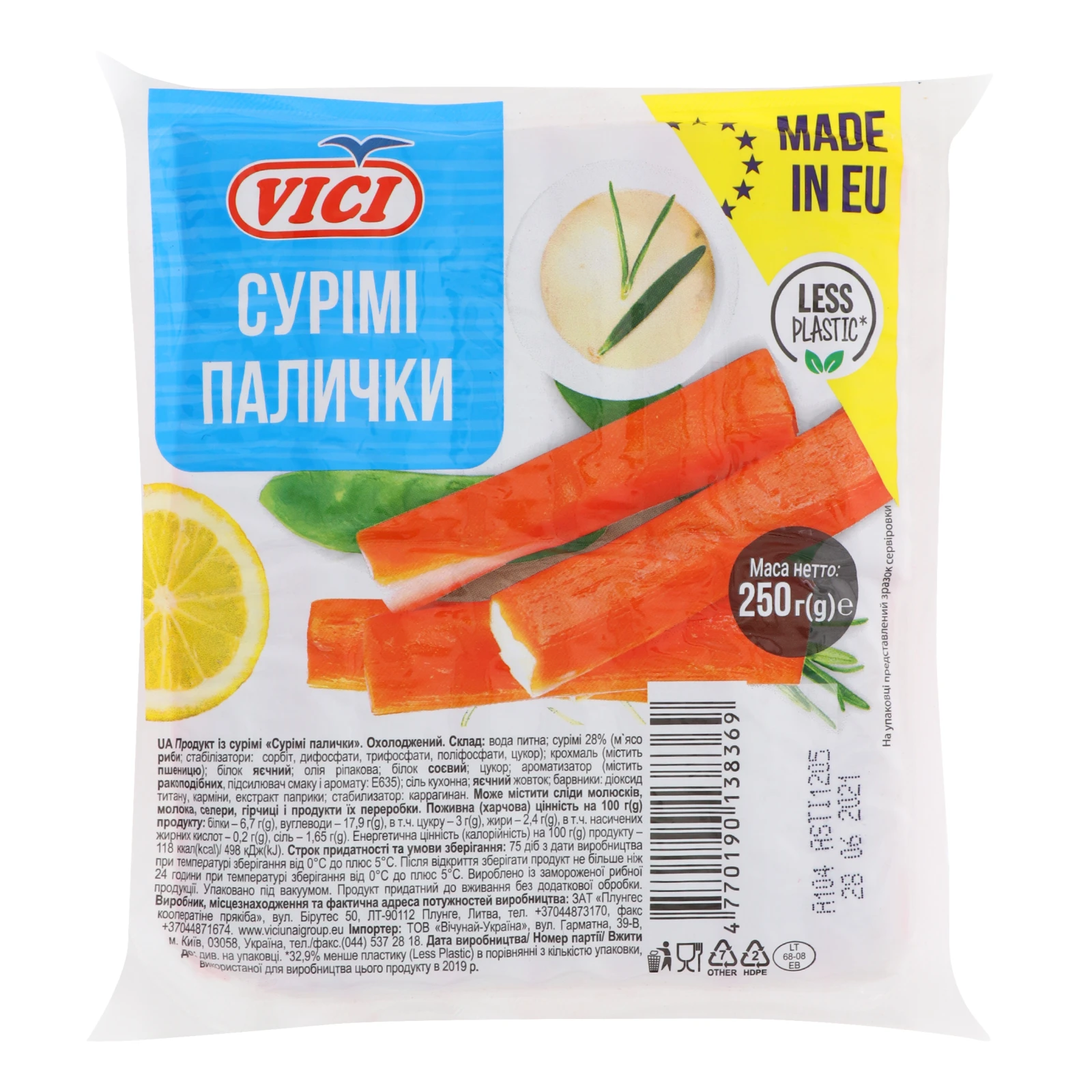 Сурімі палички Vici охолоджені 250г Фото №:1