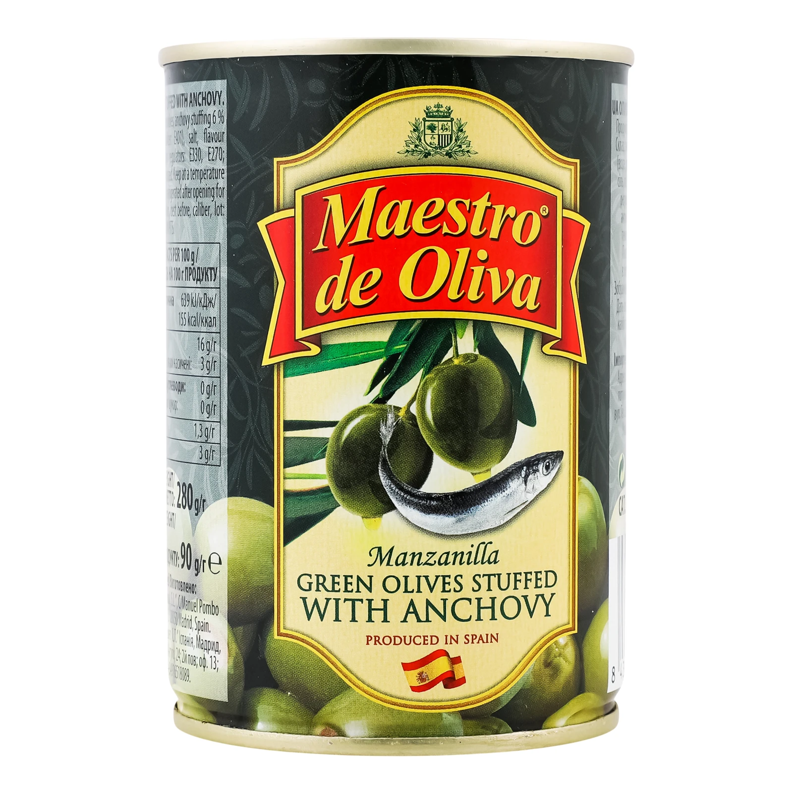 Оливки Maestro de Oliva з анчоусом 280г Фото №:2