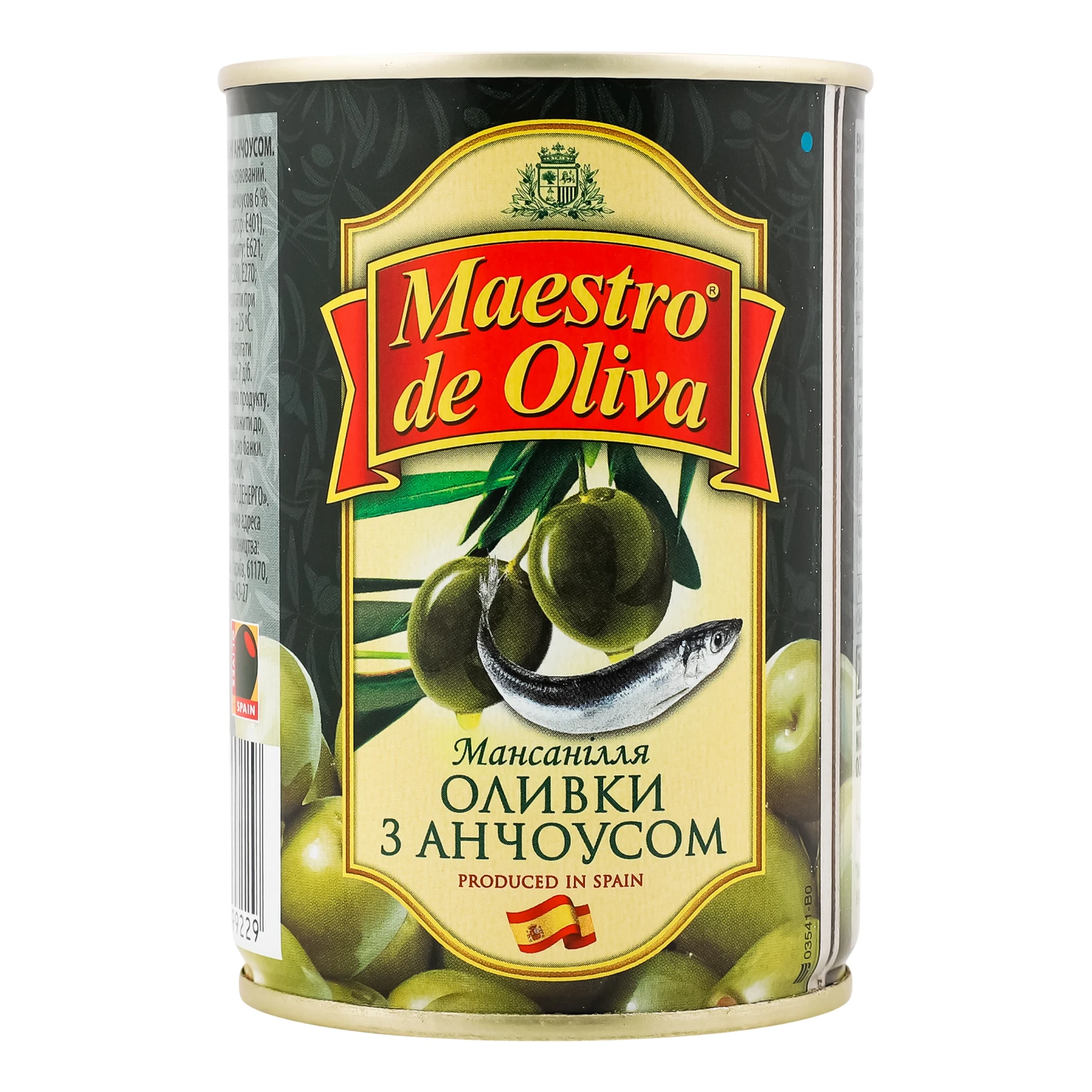 Оливки Maestro de Oliva з анчоусом 280г Фото №:1