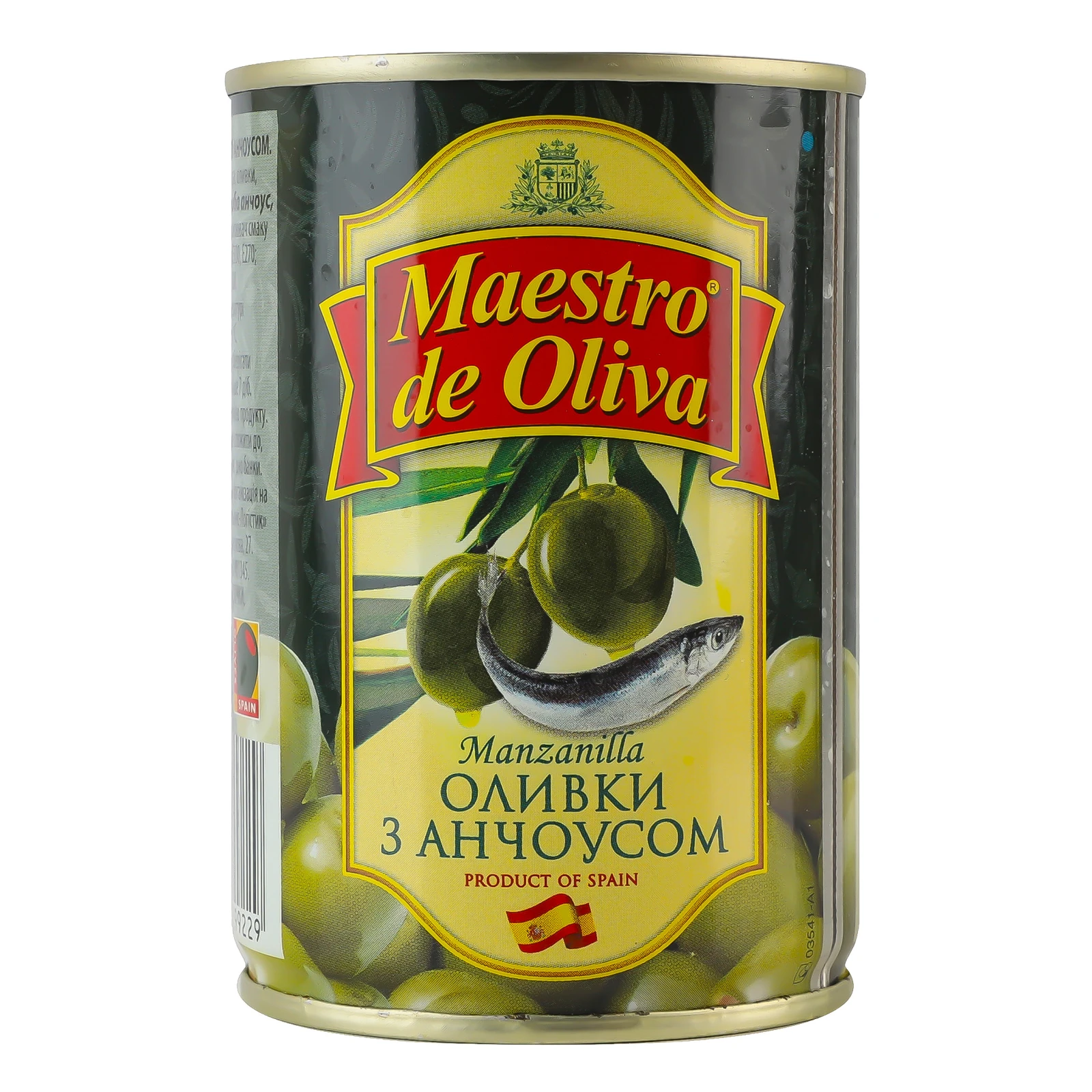 Оливки Maestro de Oliva з анчоусом 280г Фото №:1